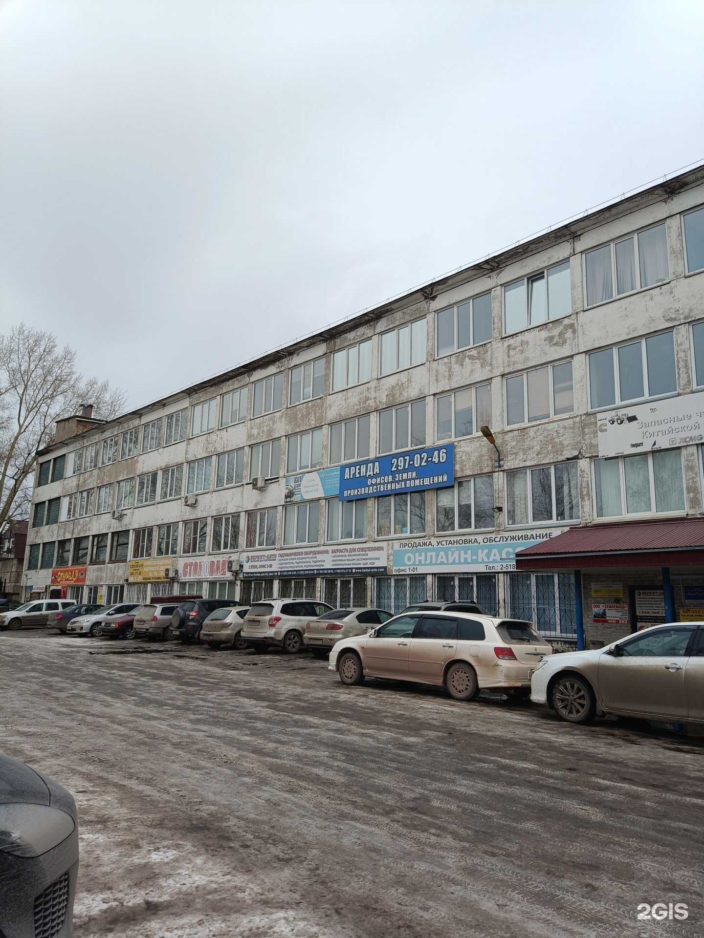 Отзывы на компанию Грузовой24 в Красноярске c фото - фотография 2 из 2