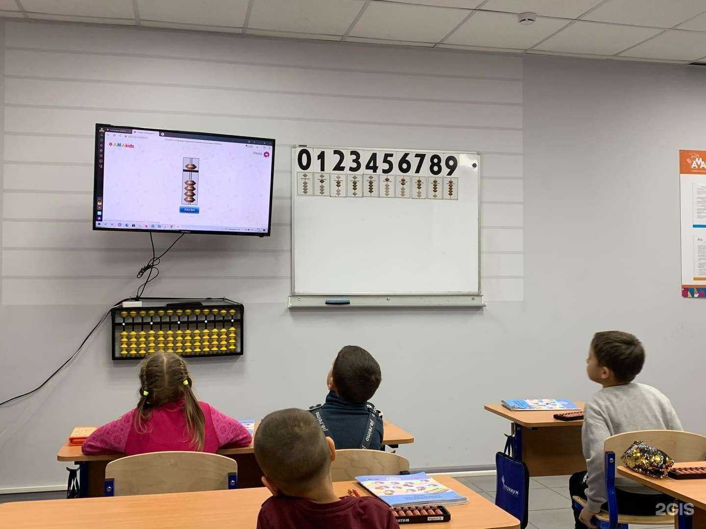 Отзывы на компанию Amakids в Тольятти c фото