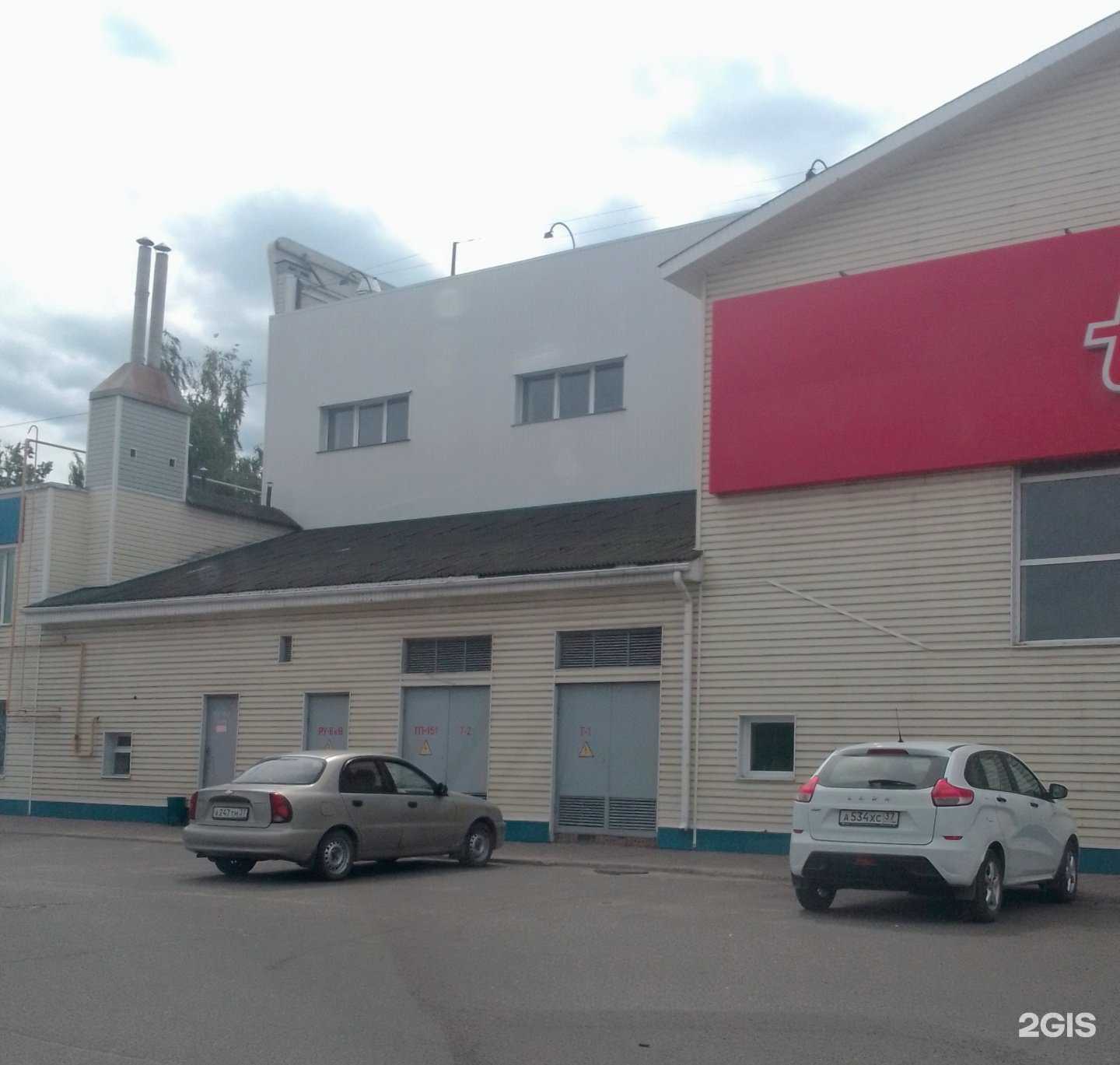 Отзывы на компанию Гейзер в Кинешме c фото