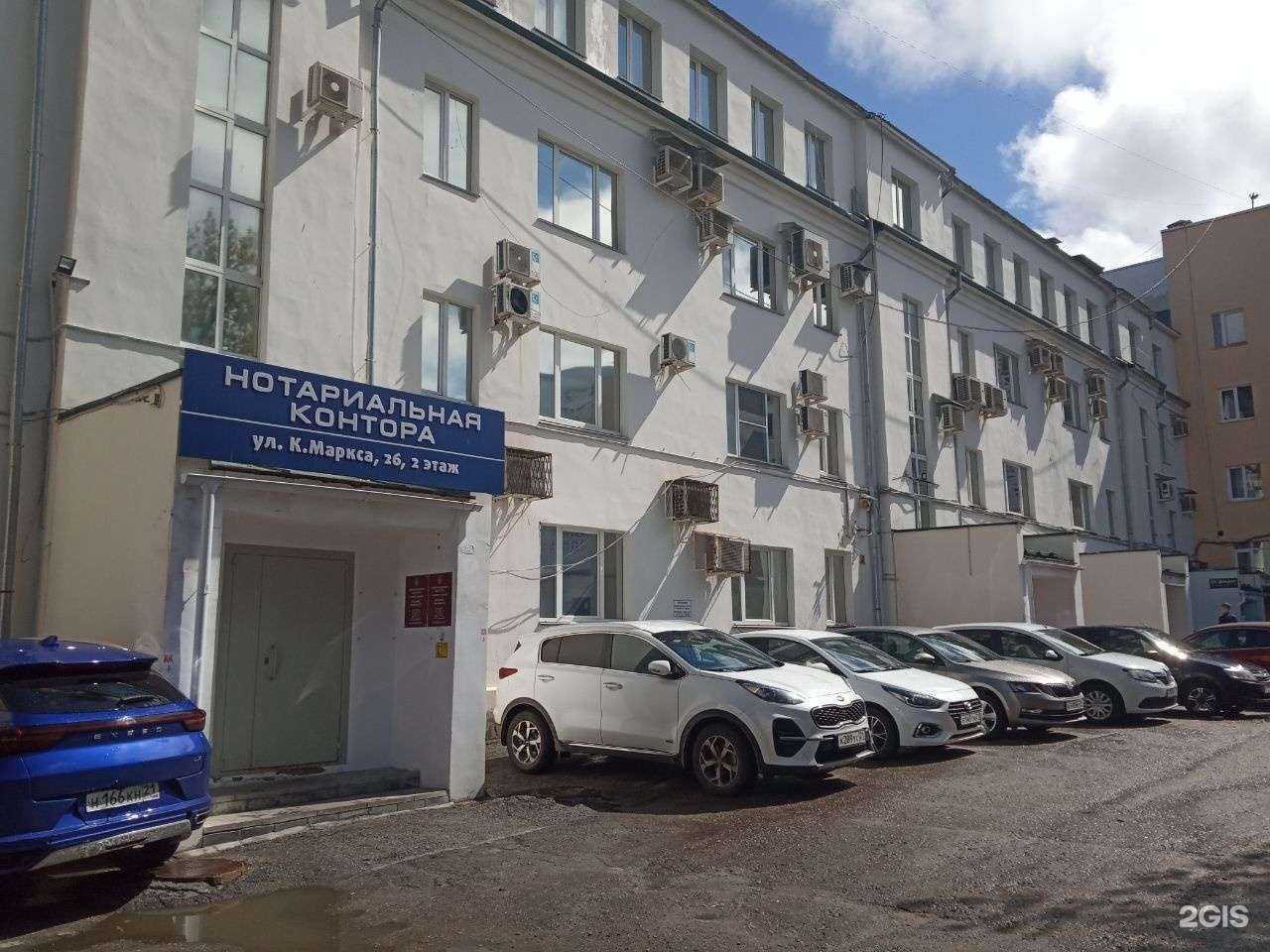 Отзывы на компанию Адвокатский кабинет Казанова А.П. в г. Чебоксары c фото