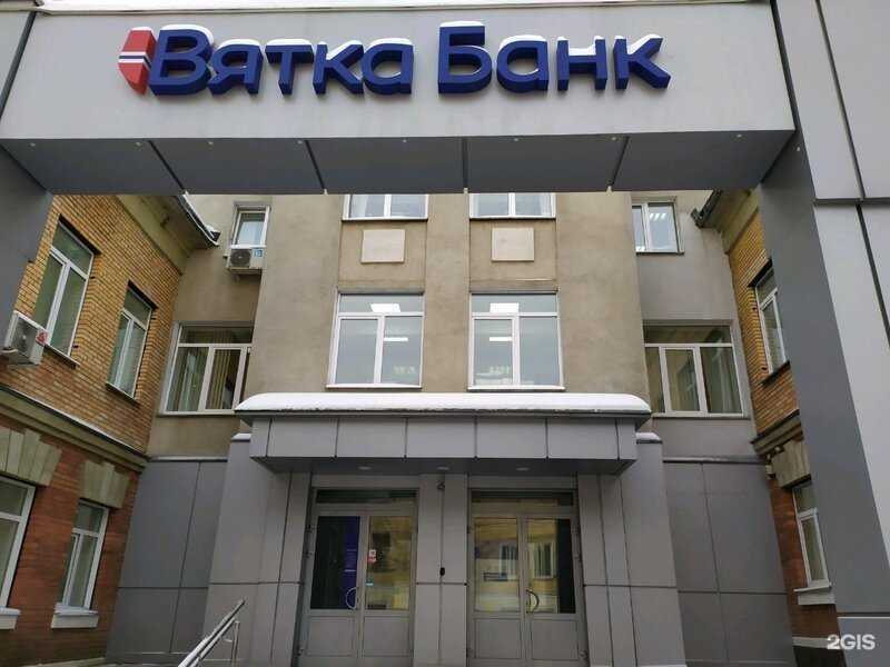 Отзывы на компанию Норвик Банк в Кирове c фото - фотография 2 из 2