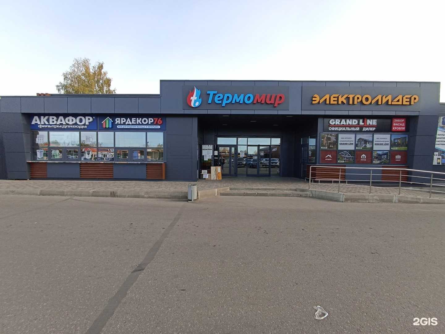 Отзывы на компанию Ярдекор 76 в Ярославле c фото