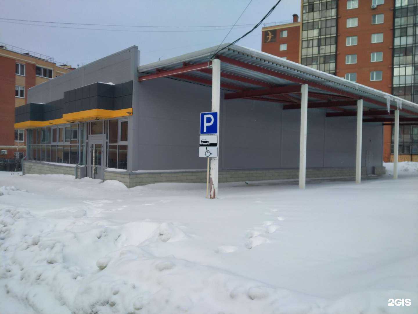 Отзывы на компанию Applefox в Новосибирске c фото - фотография 2 из 2