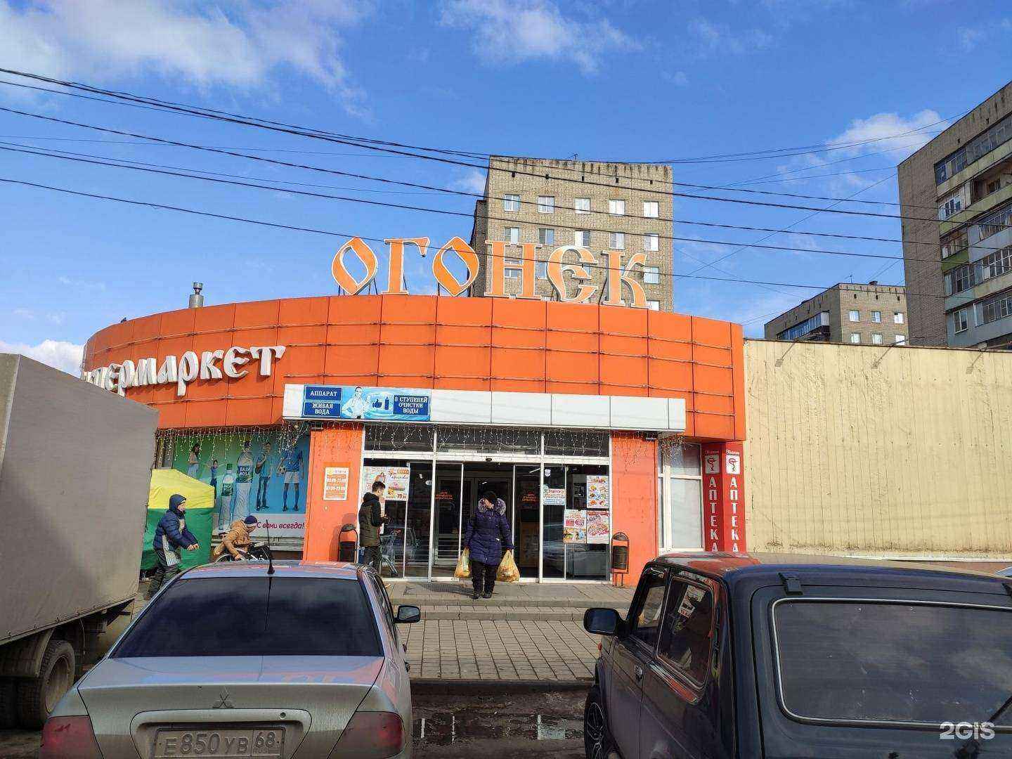 Отзывы на компанию Аптека в Тамбове c фото - фотография 2 из 2