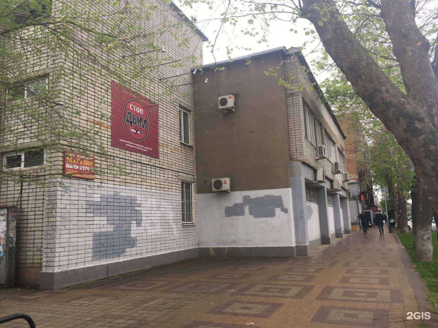 Отзывы на компанию Поликлиника №3 в г. Краснодар c фото