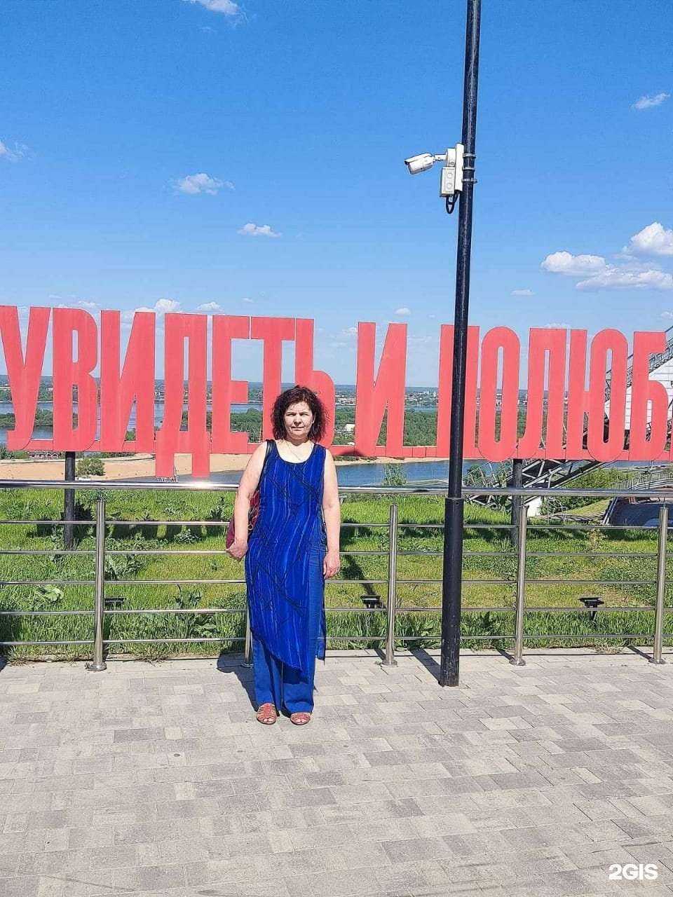 Отзывы на компанию Ателье в Нижнем Новгороде c фото