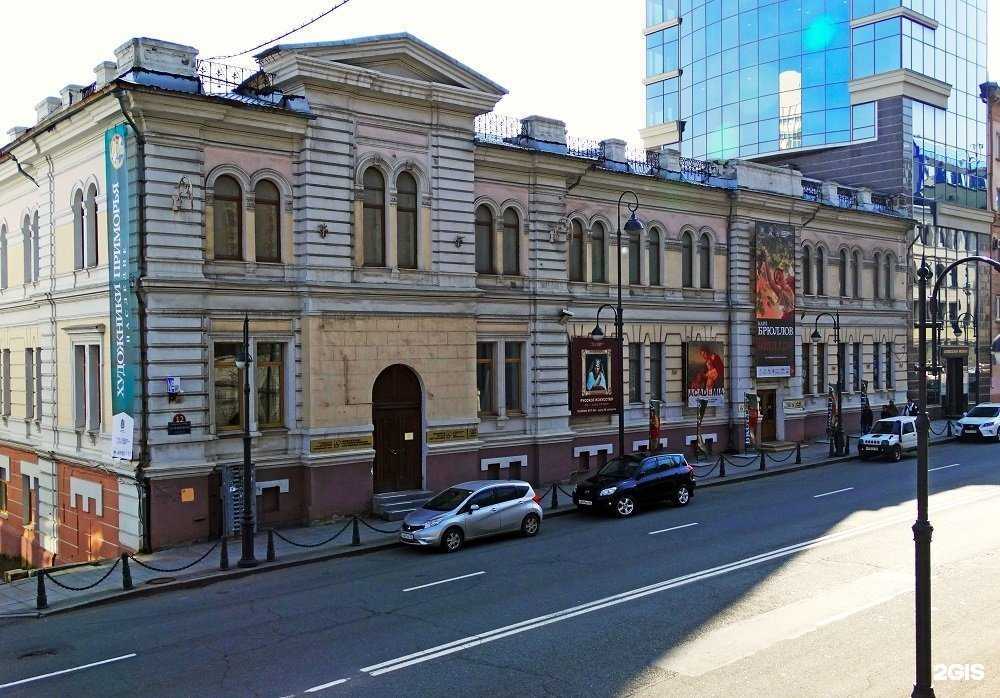 Отзывы на компанию Приморская государственная картинная галерея в Владивостоке c фото