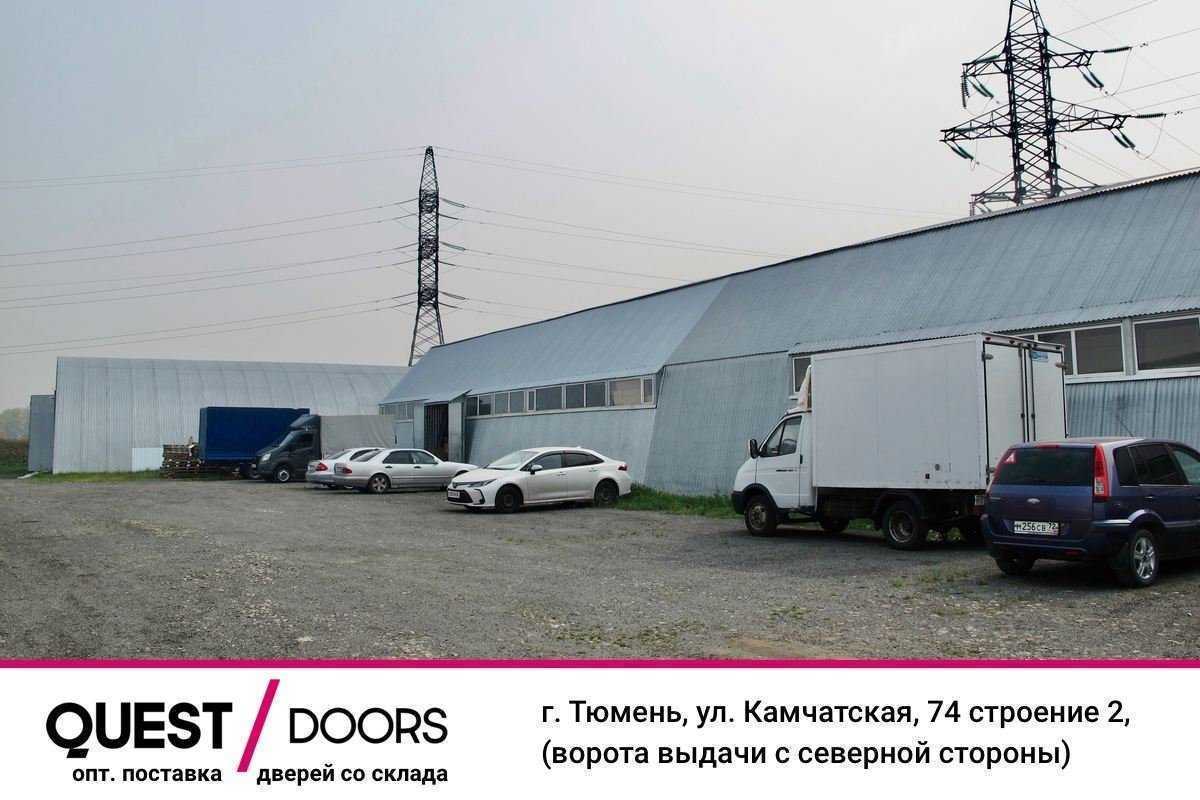 Отзывы на компанию Quesdoors в Тюмени c фото