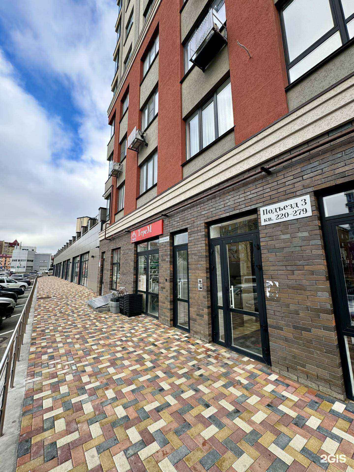 Отзывы на компанию Терем в г. Ставрополь c фото