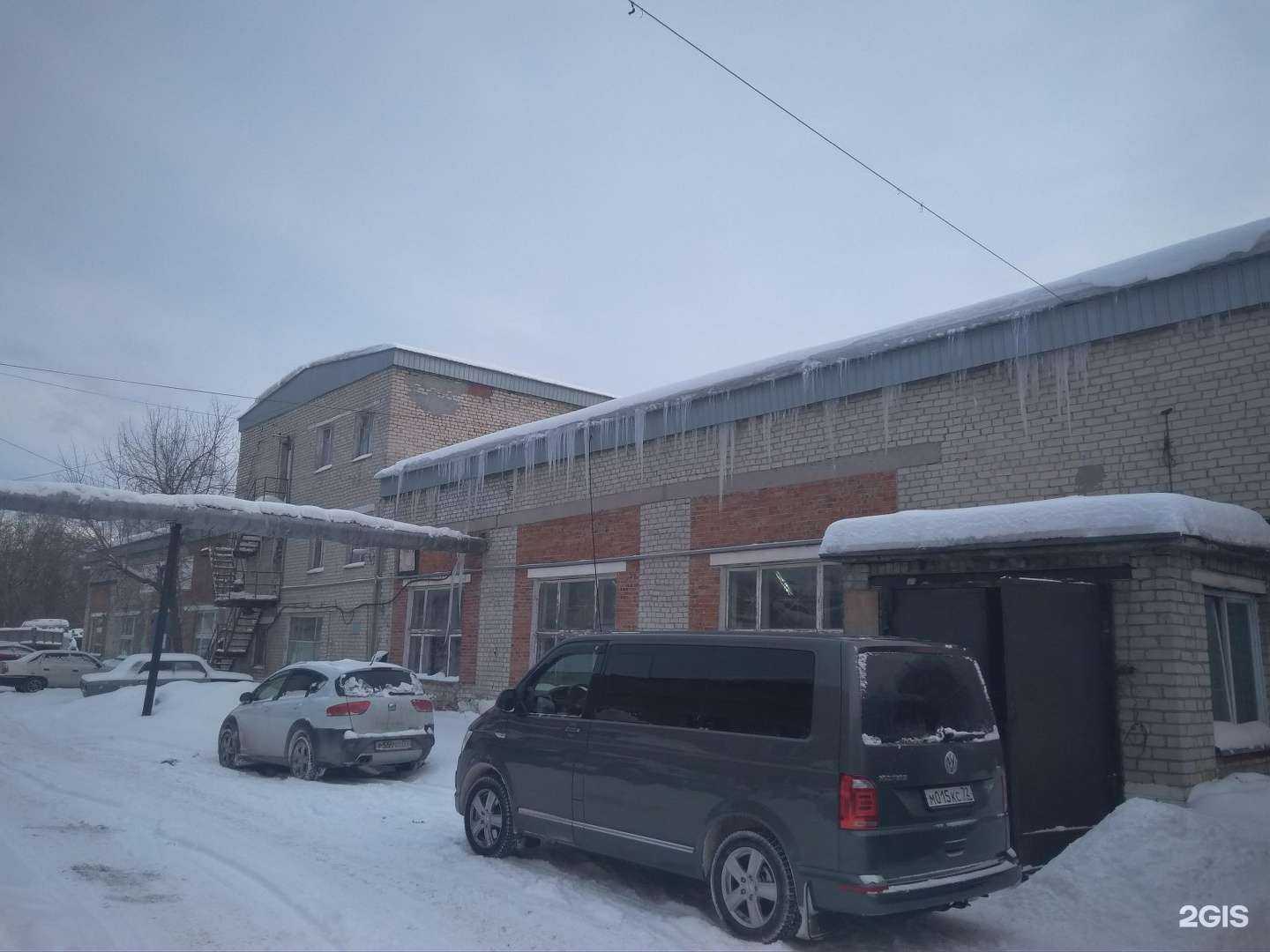 Отзывы на компанию Авто-газ в Тюмени c фото - фотография 2 из 2