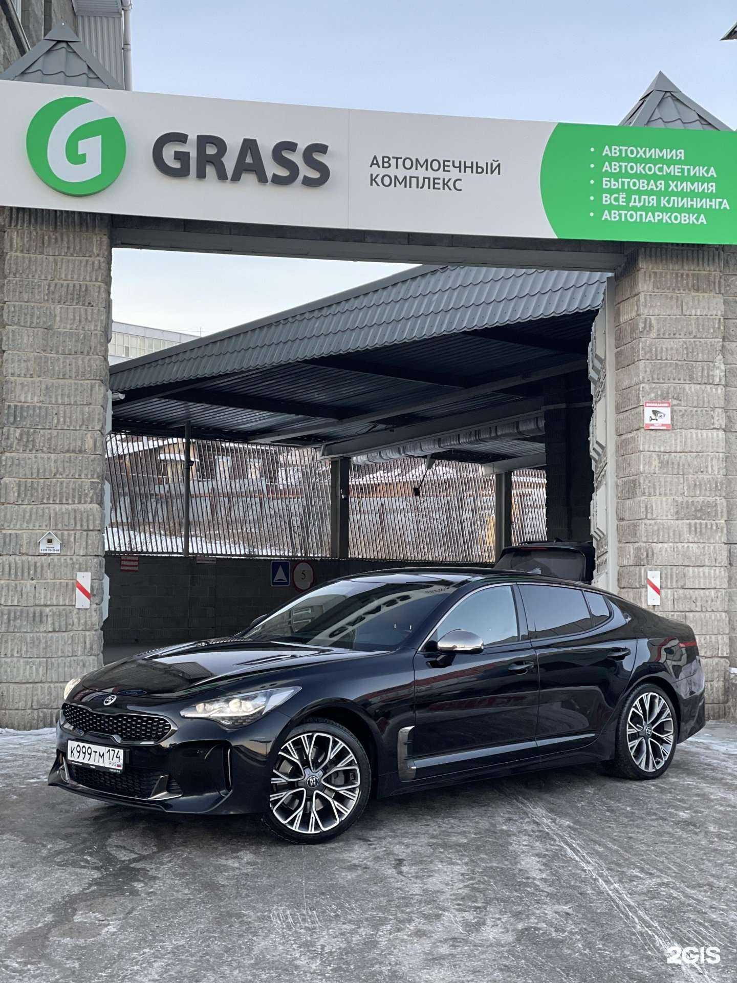 Отзывы на компанию GRASS!!! в Златоусте c фото