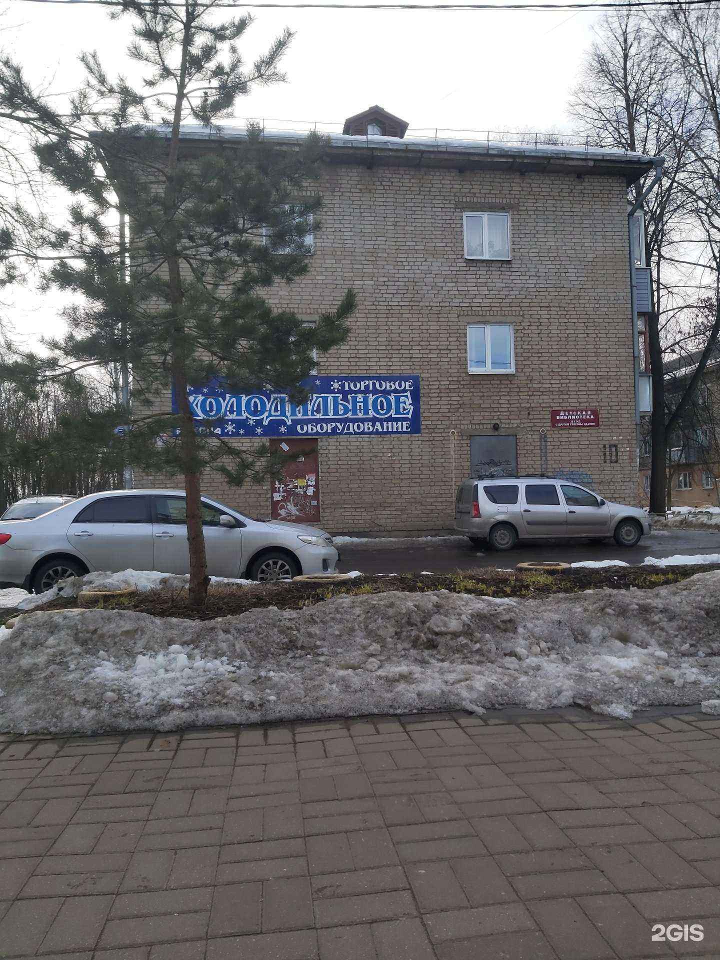 Отзывы на компанию Рикона в Ярославле c фото - фотография 2 из 2