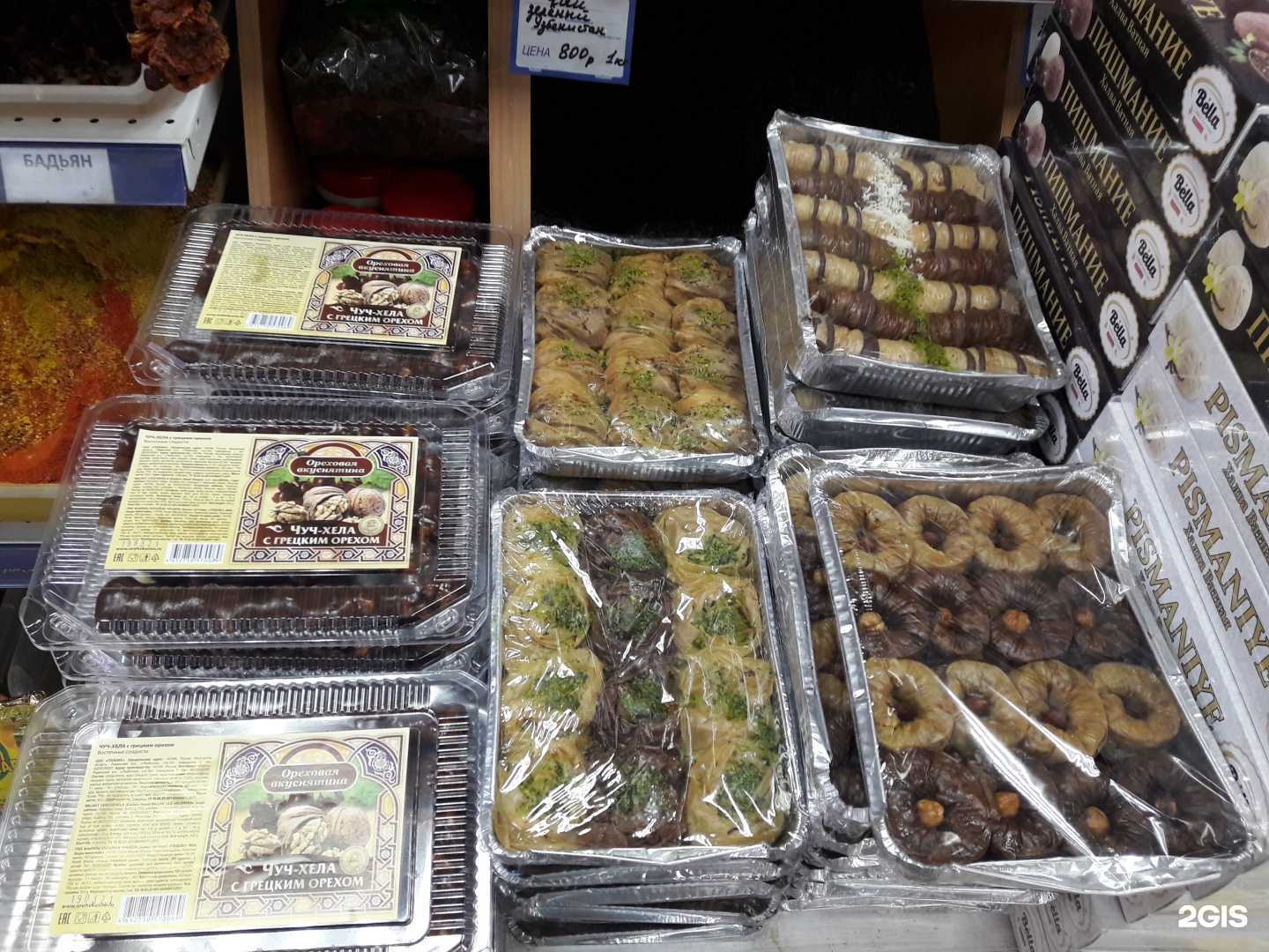 Отзывы на компанию Восточная сказка в г. Самара c фото