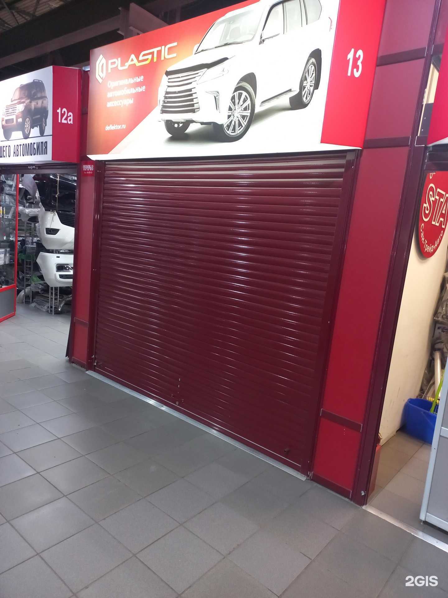 Отзывы на компанию СА пластик в Иркутске c фото