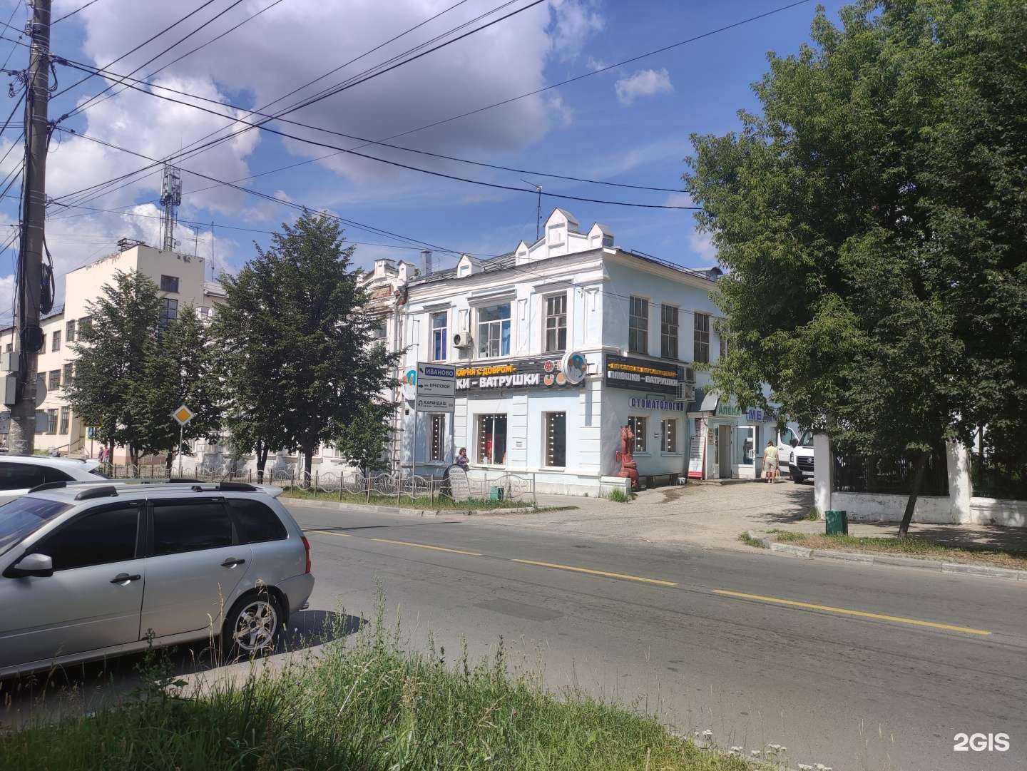 Отзывы на компанию Дентал гранд в Кинешме c фото