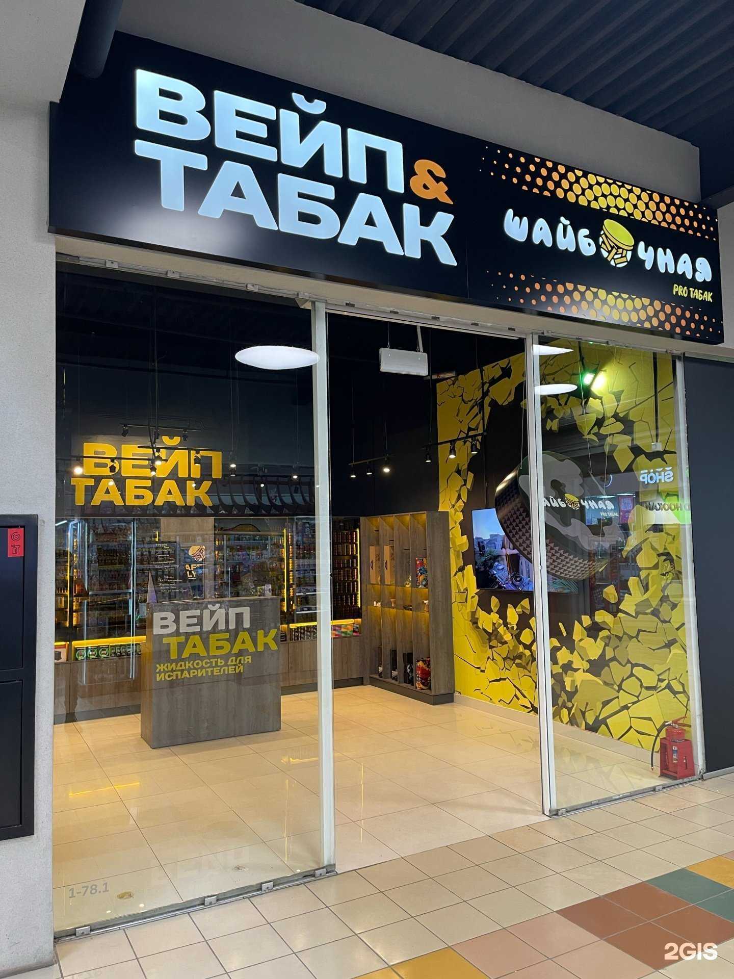 Отзывы на компанию Шайбочная в Самаре c фото