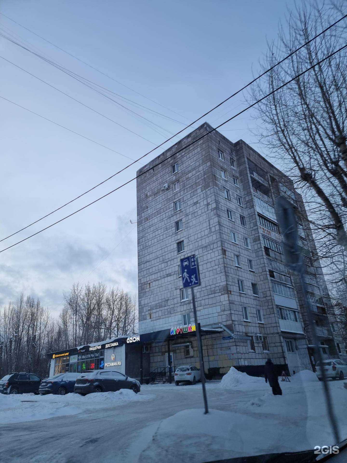 Отзывы на компанию Большой праздник в Перми c фото