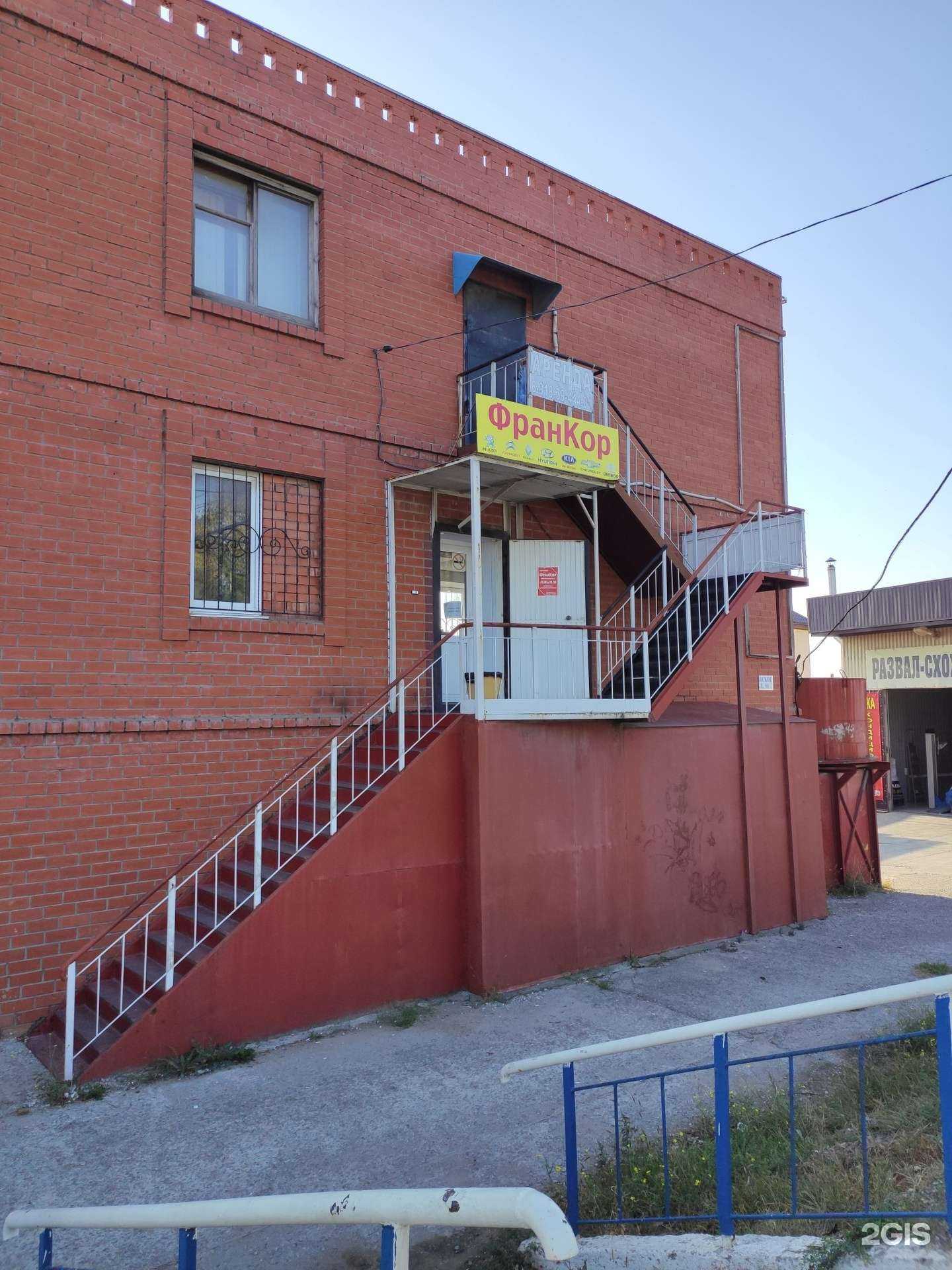 Отзывы на компанию ФранКор в Новороссийске c фото