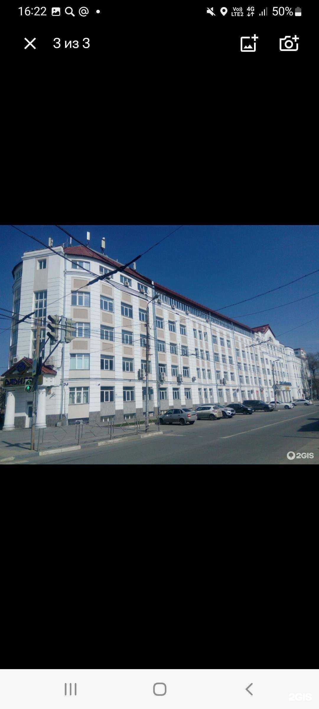 Отзывы на компанию Самарская школа парикмахерского искусства и прикладной эстетики Леонида Удовицкого в Самаре c фото