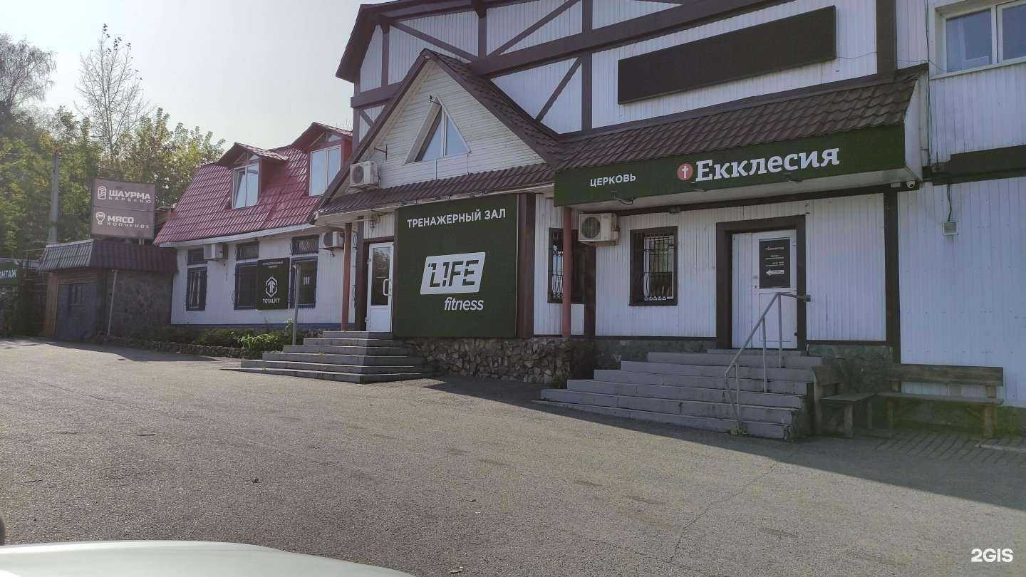 Отзывы на компанию Life Fitness в г. Новокузнецк c фото