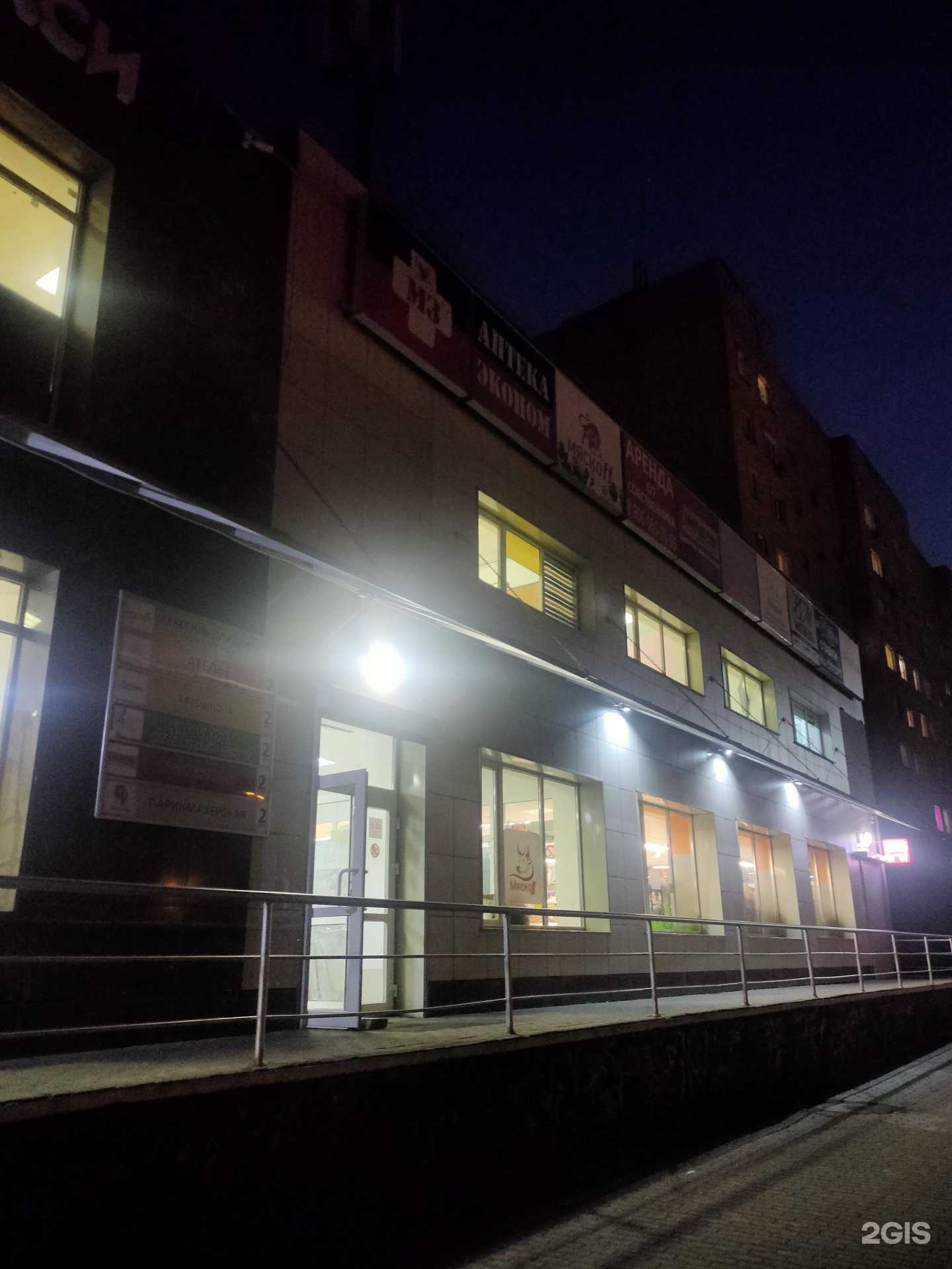 Отзывы на компанию АнТур в Ивантеевке c фото - фотография 2 из 2