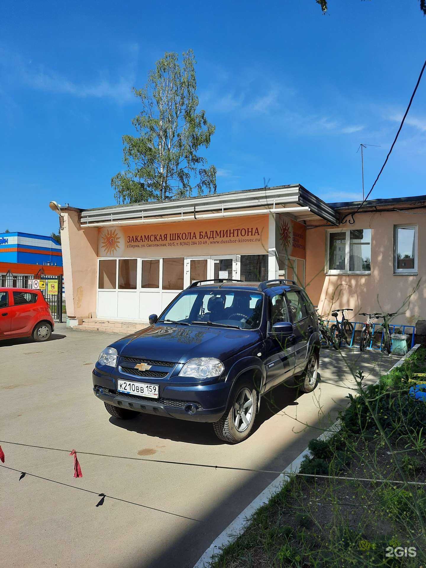 Отзывы на компанию Лион в г. Пермь c фото