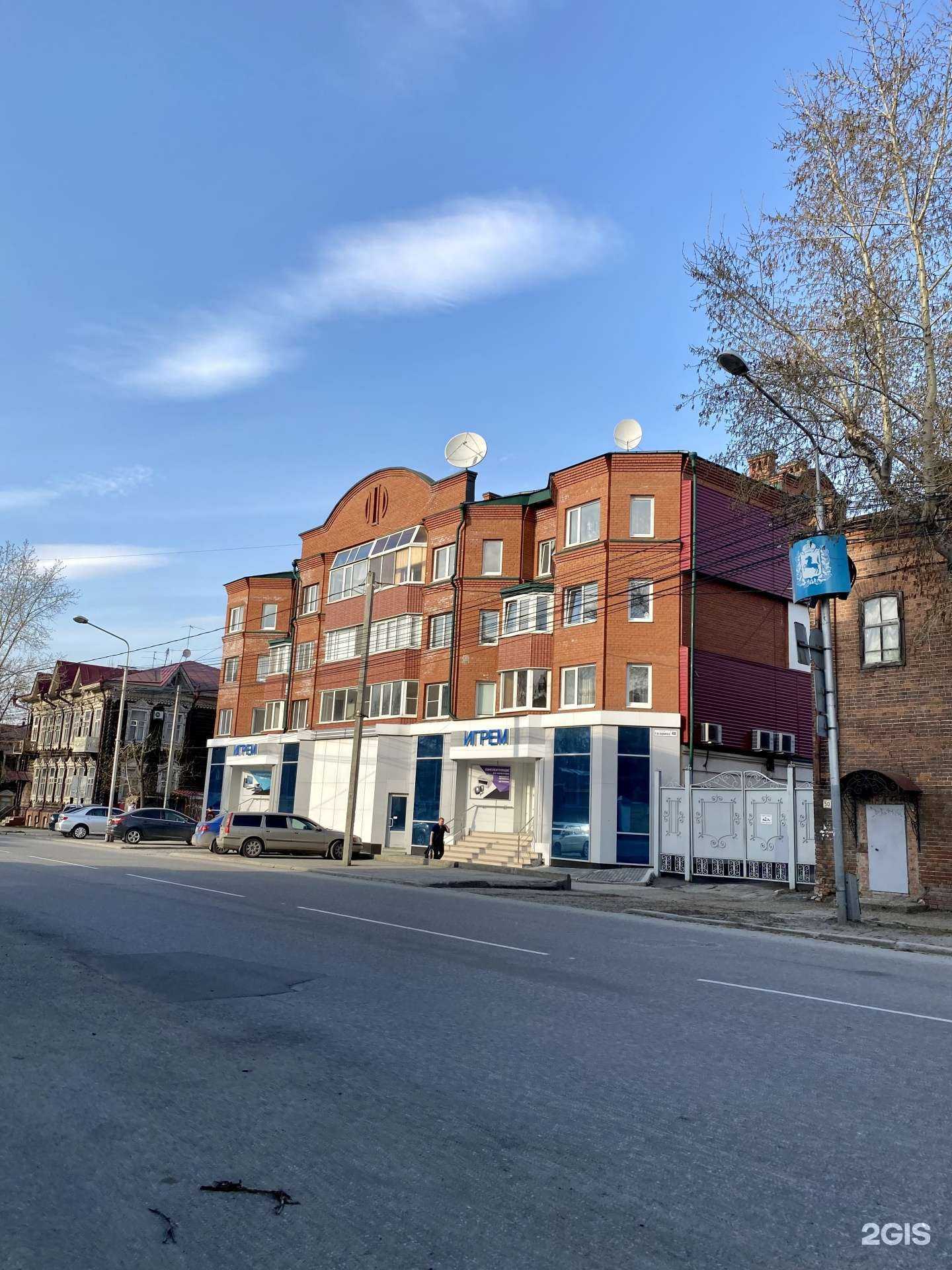 Отзывы на компанию Игрем в г. Томск c фото