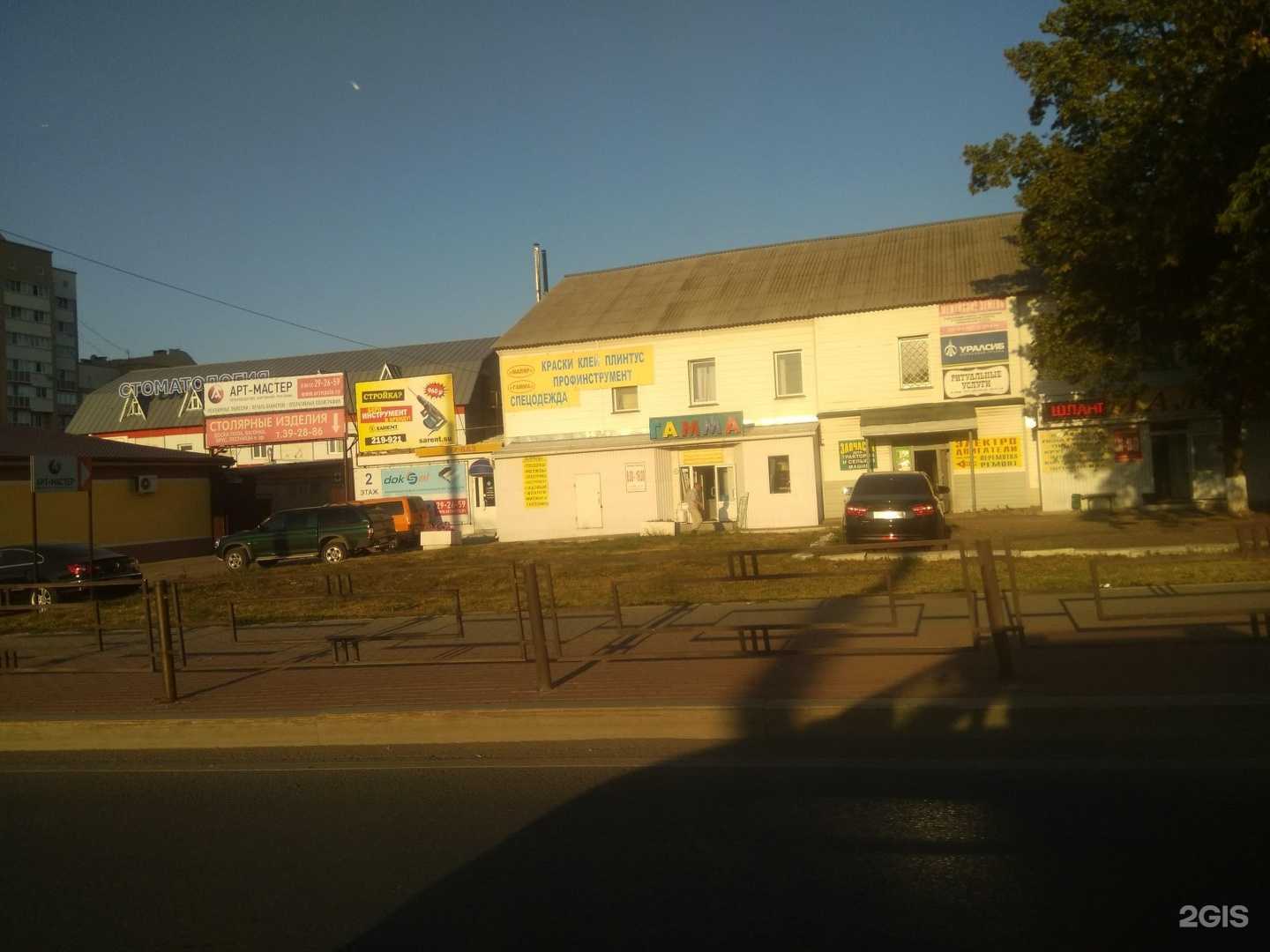 Отзывы на компанию Светофор в Пензе c фото - фотография 2 из 2