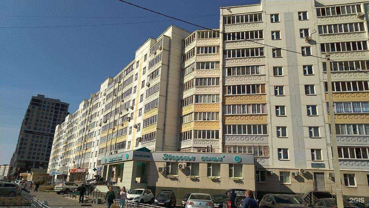 Отзывы на компанию Здоровье семьи в Казани c фото - фотография 2 из 2