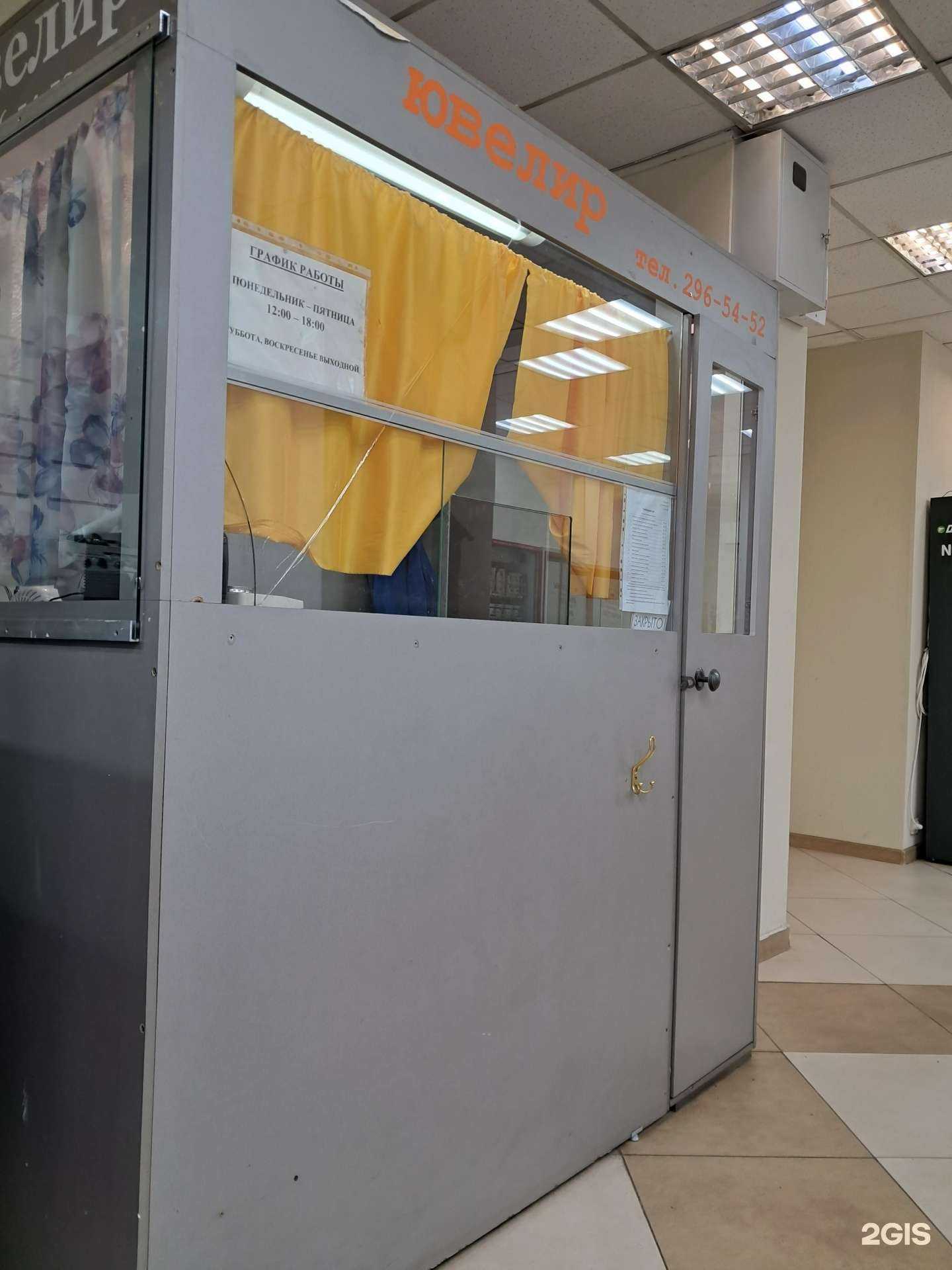 Отзывы на компанию Ювелирная мастерская в Красноярске c фото