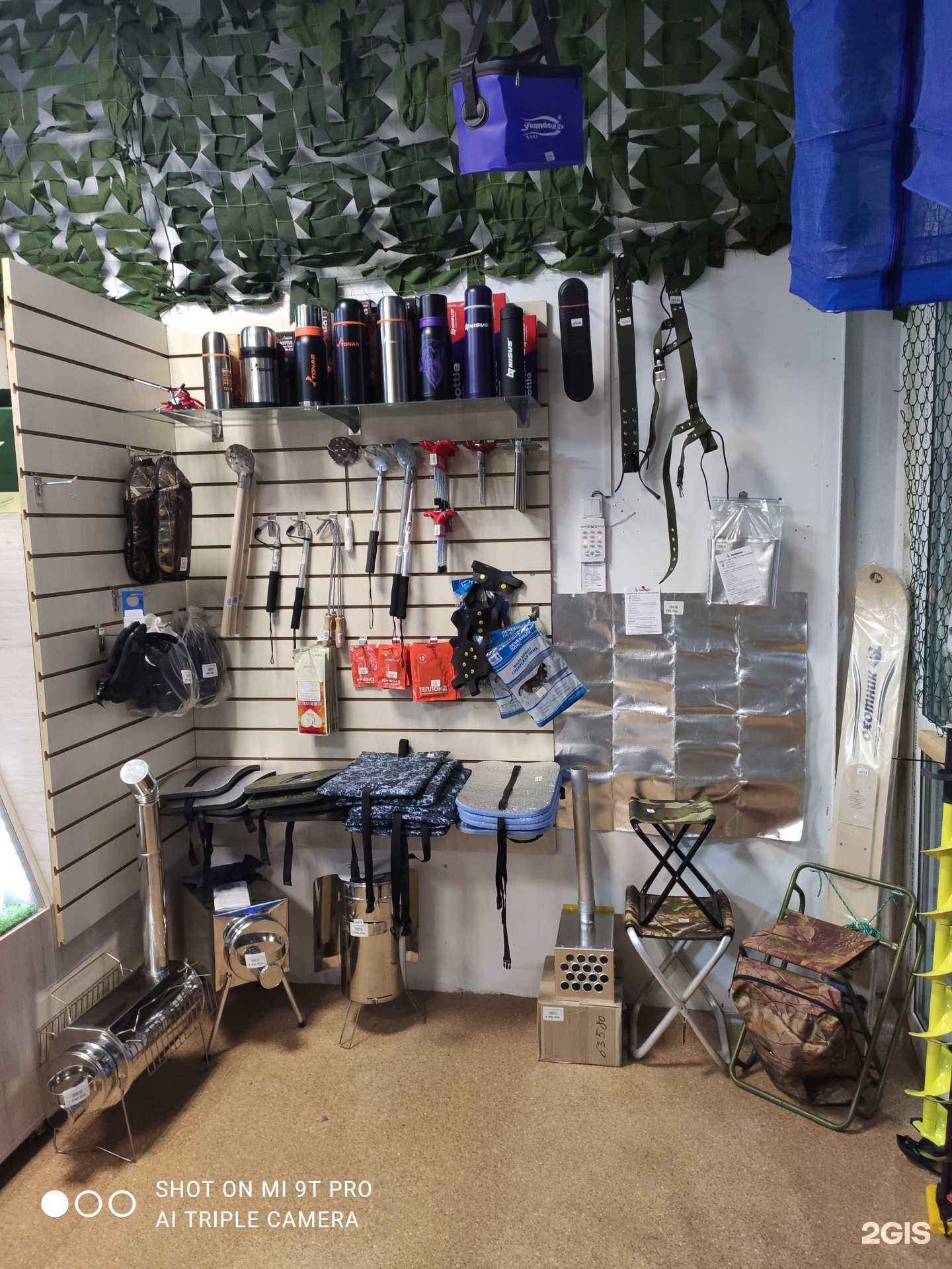 Отзывы на компанию Дом рыбака в Перми c фото