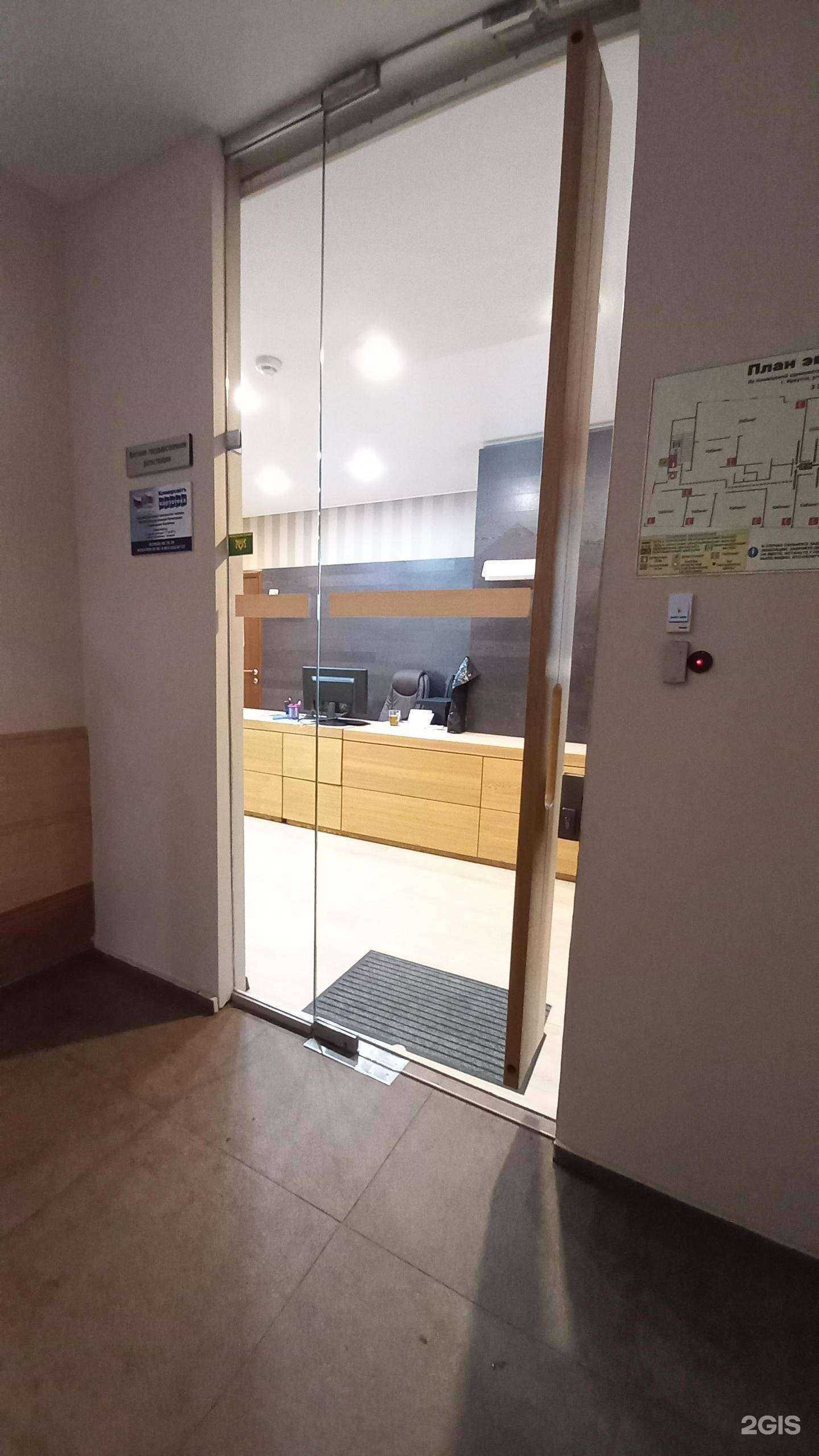 Отзывы на компанию Вестник государственной регистрации в Иркутске c фото