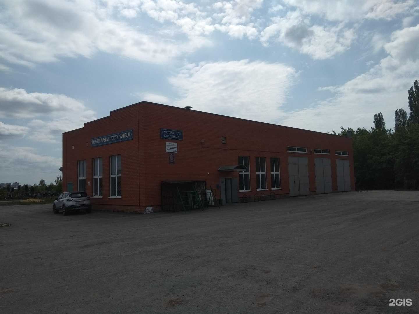 Отзывы на компанию Новое Косыревское кладбище в Липецке c фото