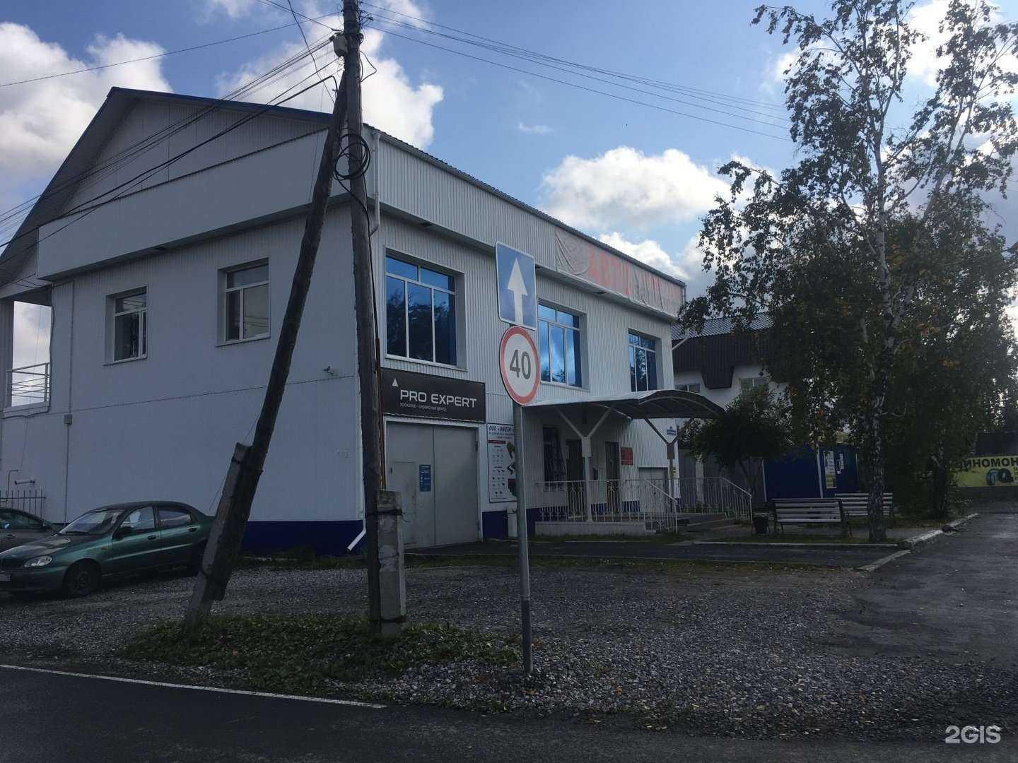 Отзывы на компанию Компания по продаже б/у баннеров в Тюмени c фото - фотография 2 из 2