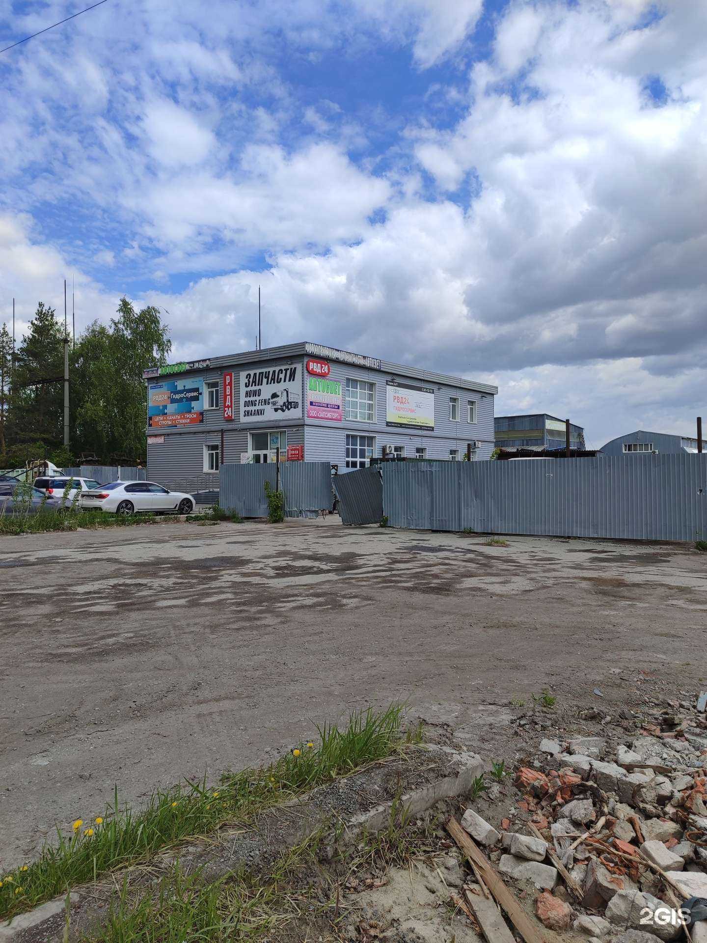 Отзывы на компанию Запсибторг в Тюмени c фото - фотография 2 из 2