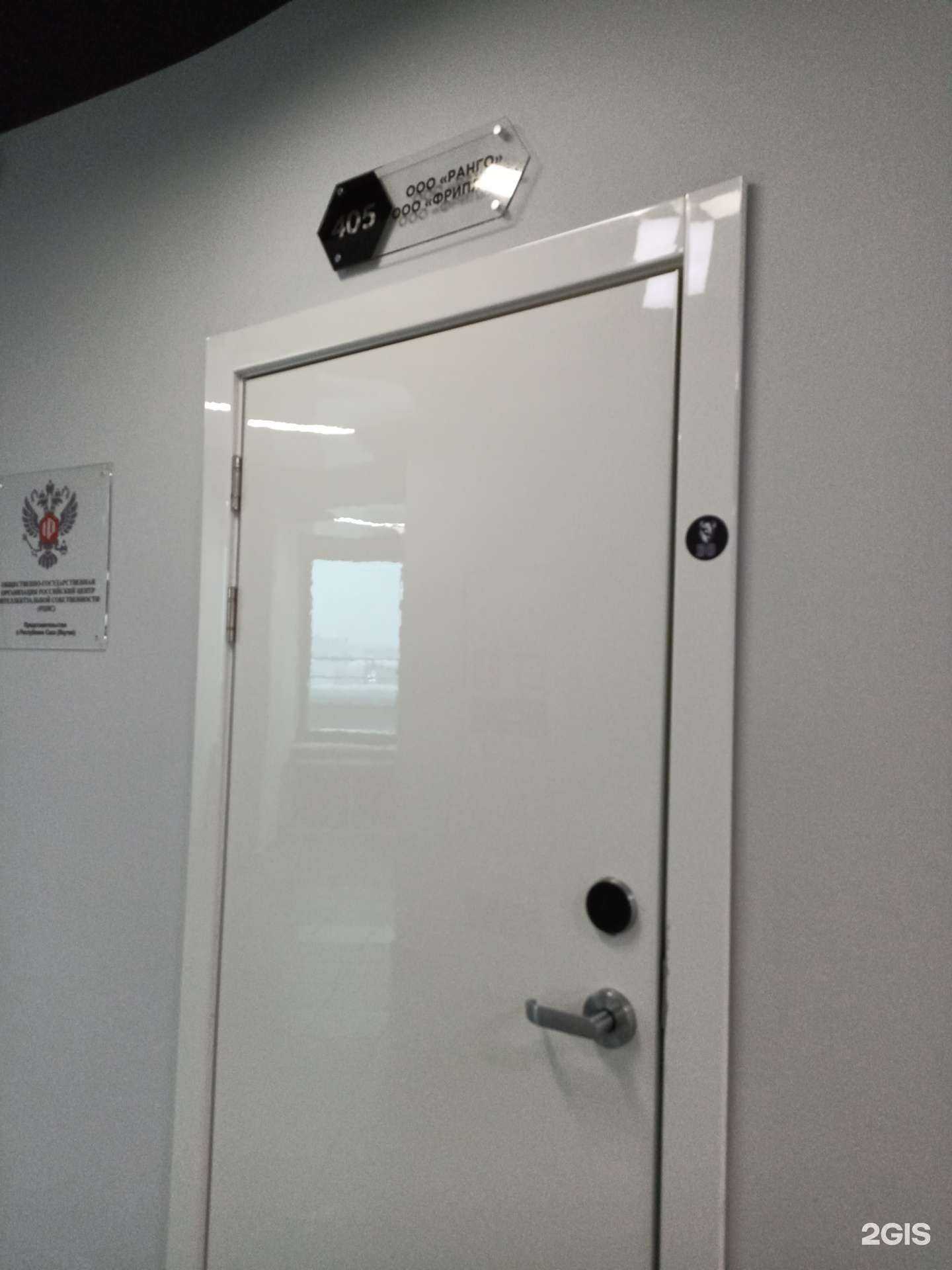 Отзывы на компанию Фрипласт в Якутске c фото