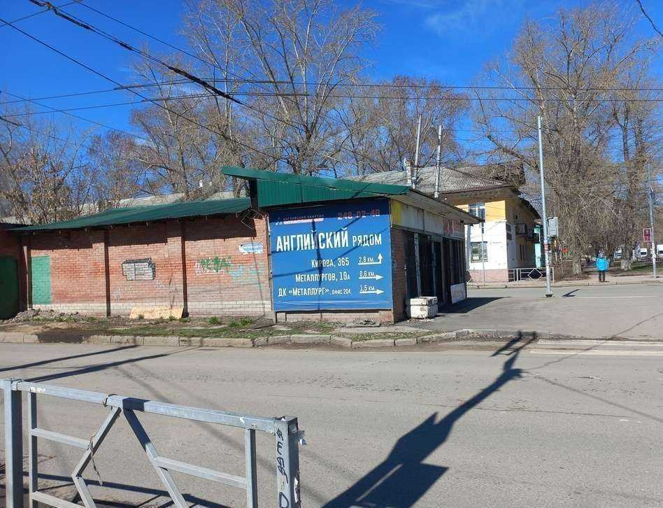 Отзывы на компанию Кунчий! в Самаре c фото