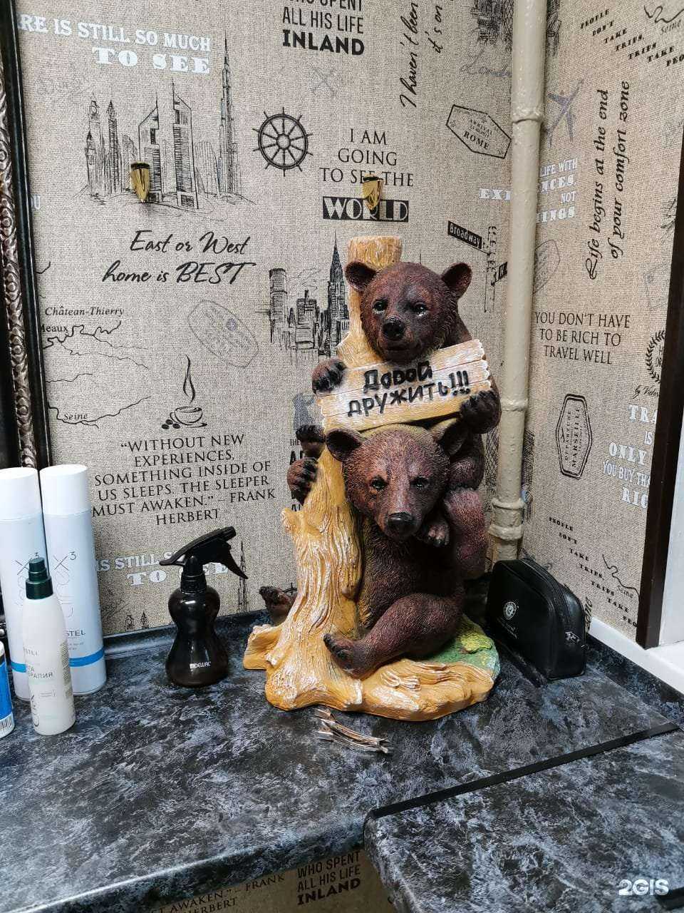 Отзывы на компанию Наша стрижка в Перми c фото