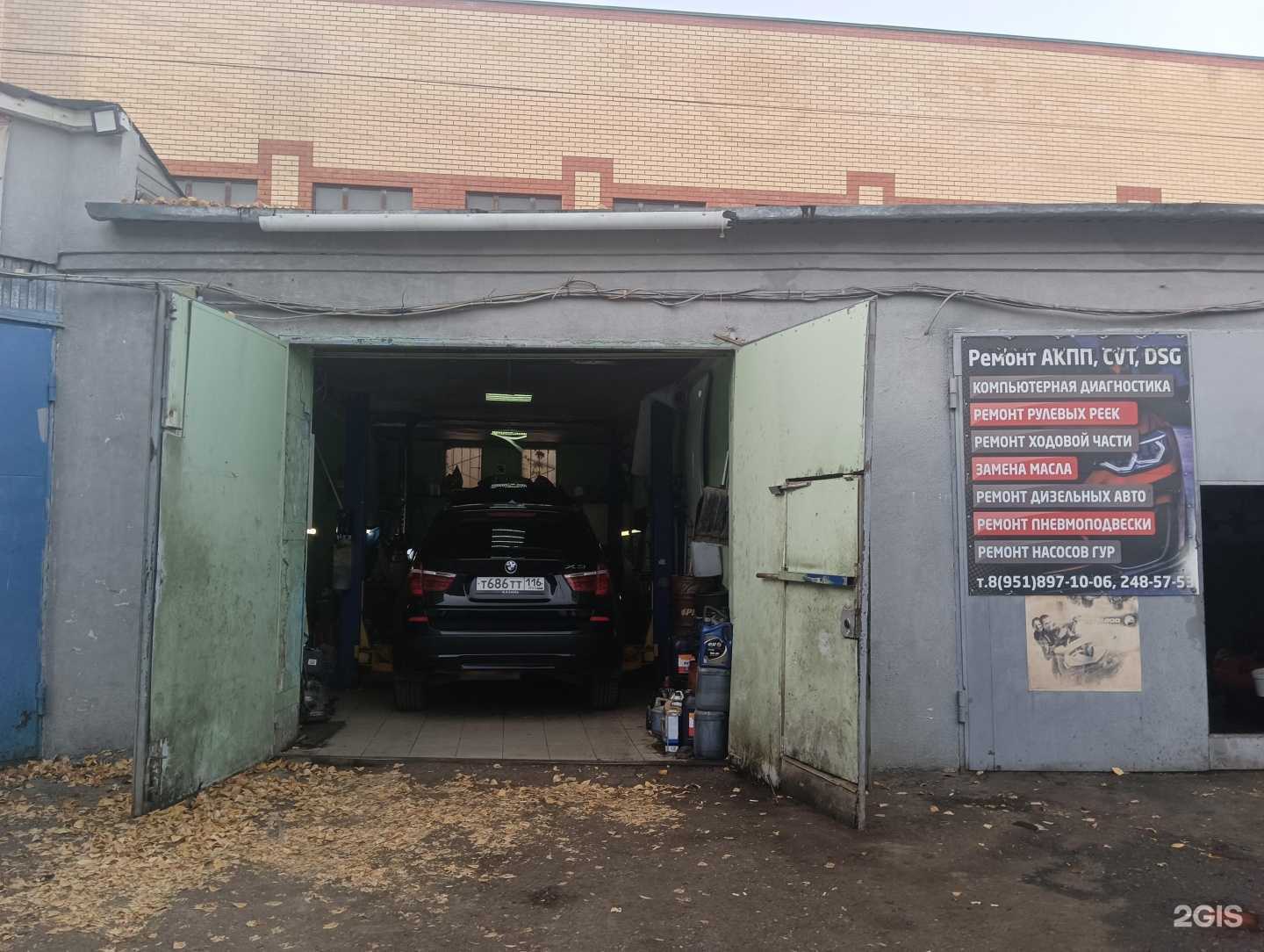 Отзывы на компанию Статус в Казани c фото