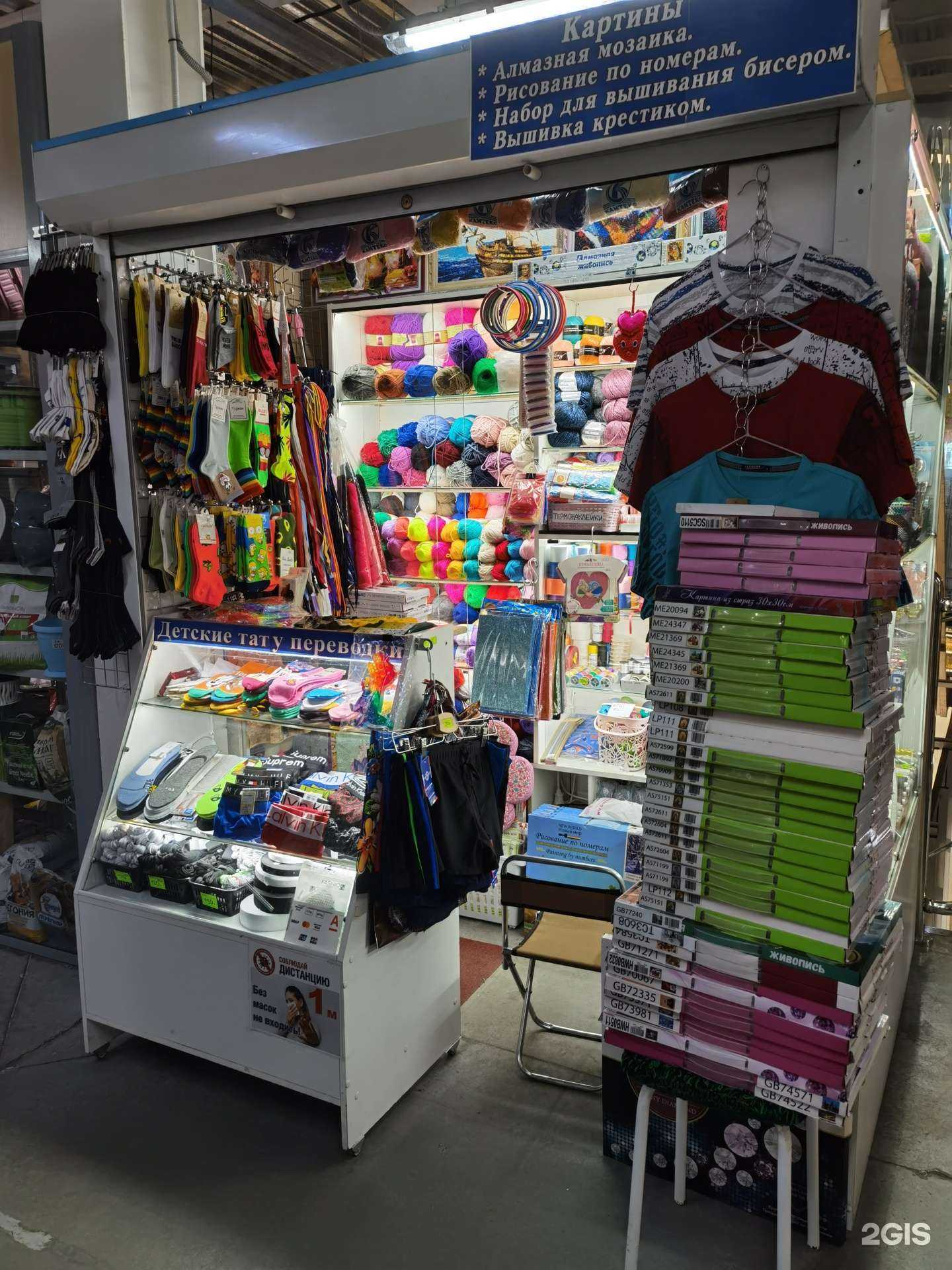 Отзывы на компанию Бусинка в Новосибирске c фото