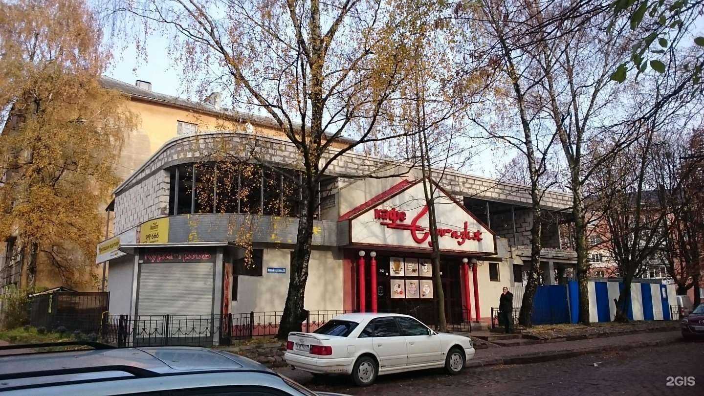 Отзывы на компанию Unit  в Калининграде c фото - фотография 2 из 2