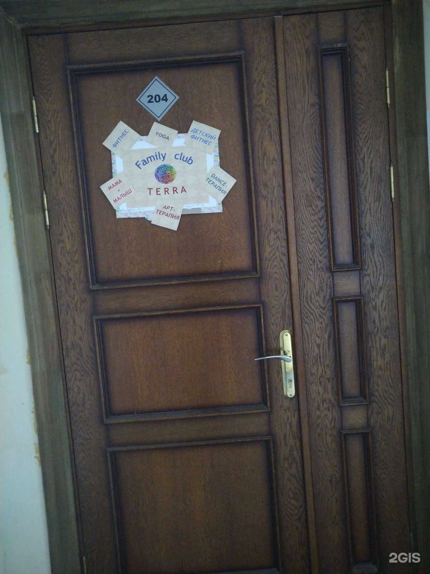 Отзывы на компанию Terra в Электростали c фото