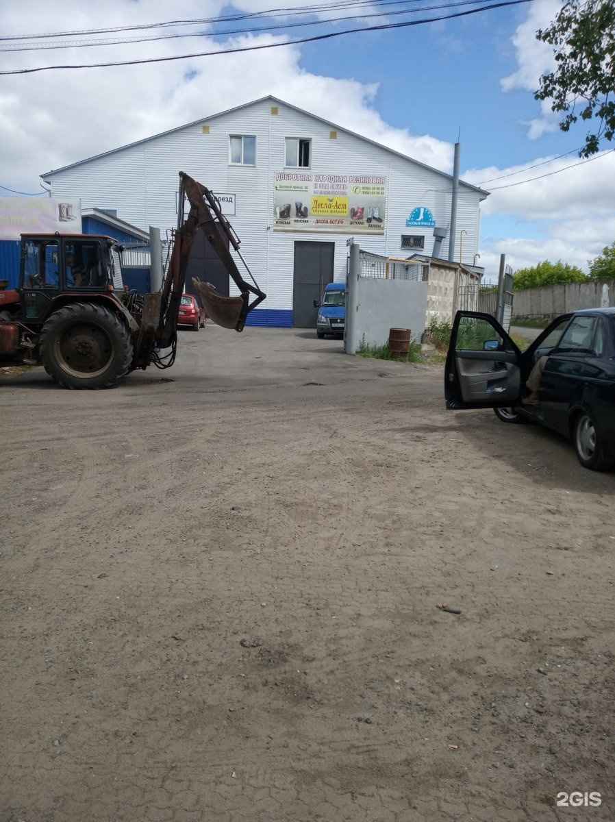 Отзывы на компанию Десла-Аст в г. Чебоксары c фото