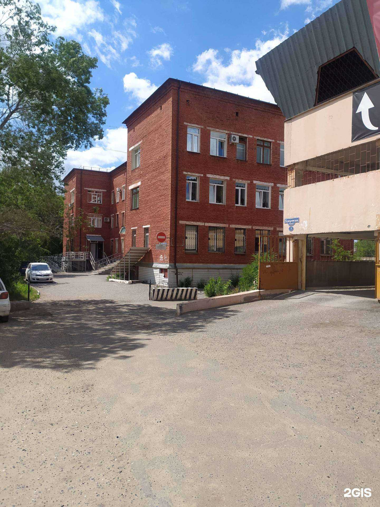 Отзывы на компанию Центр по лечению зависимостей в г. Омск c фото