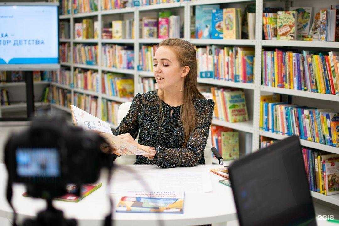 Отзывы на компанию Объединение детских библиотек в Тольятти c фото