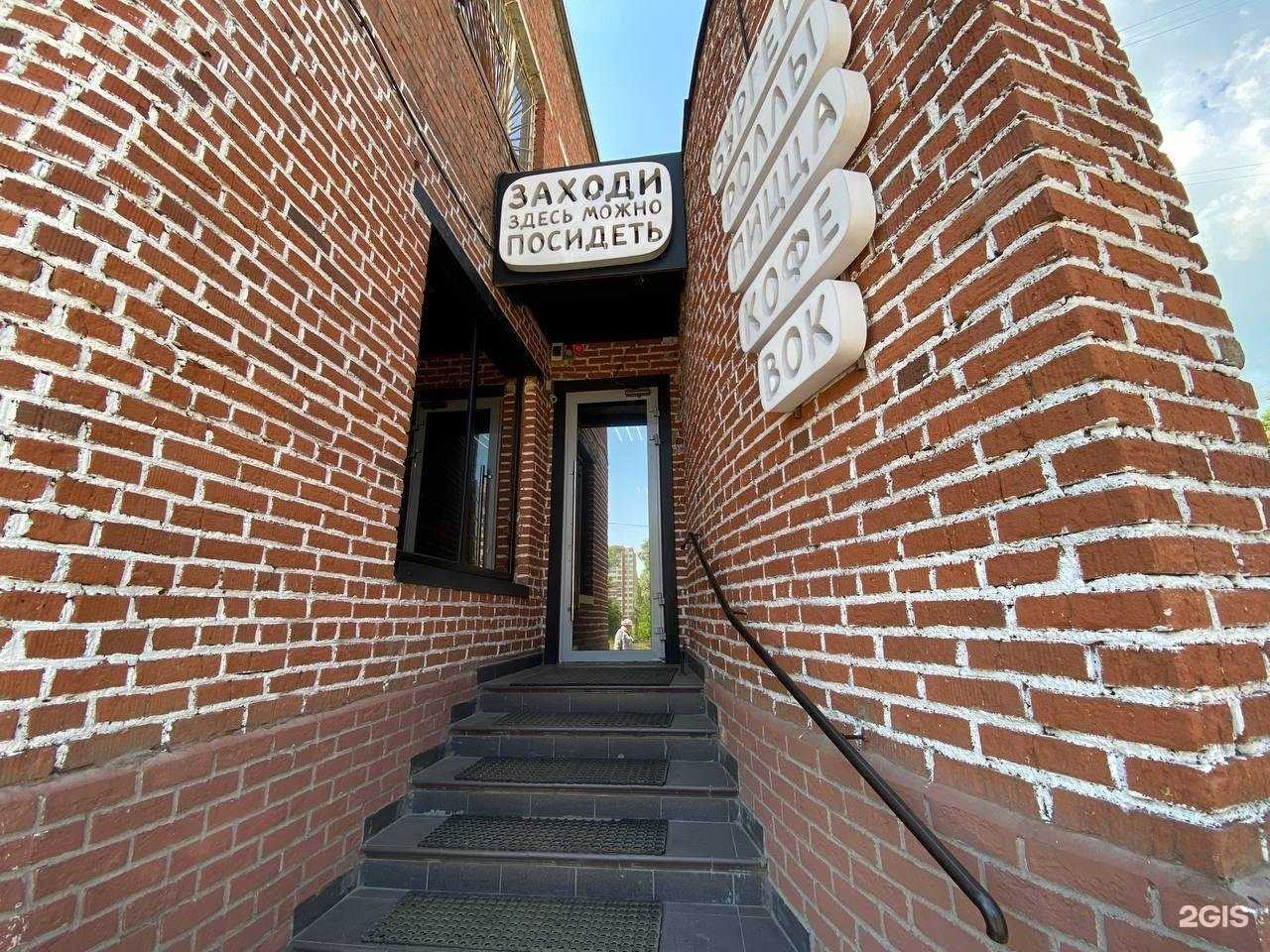 Отзывы на компанию FARFOR в Уфе c фото