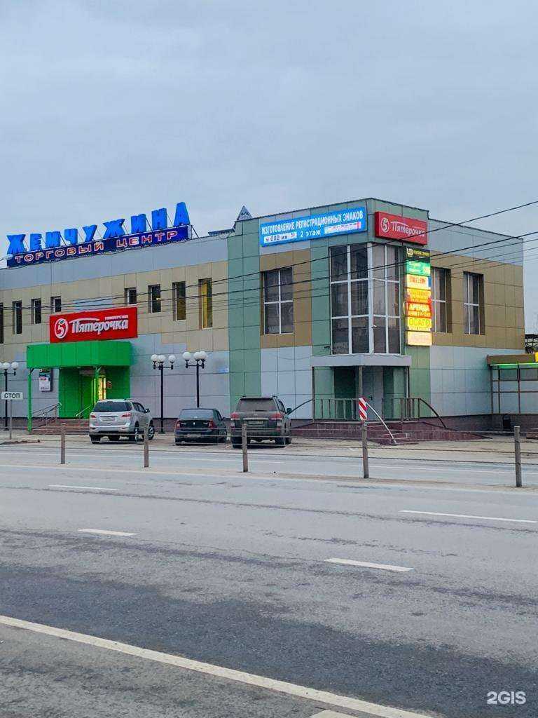 Отзывы на компанию Единый центр страхования в г. Истра c фото