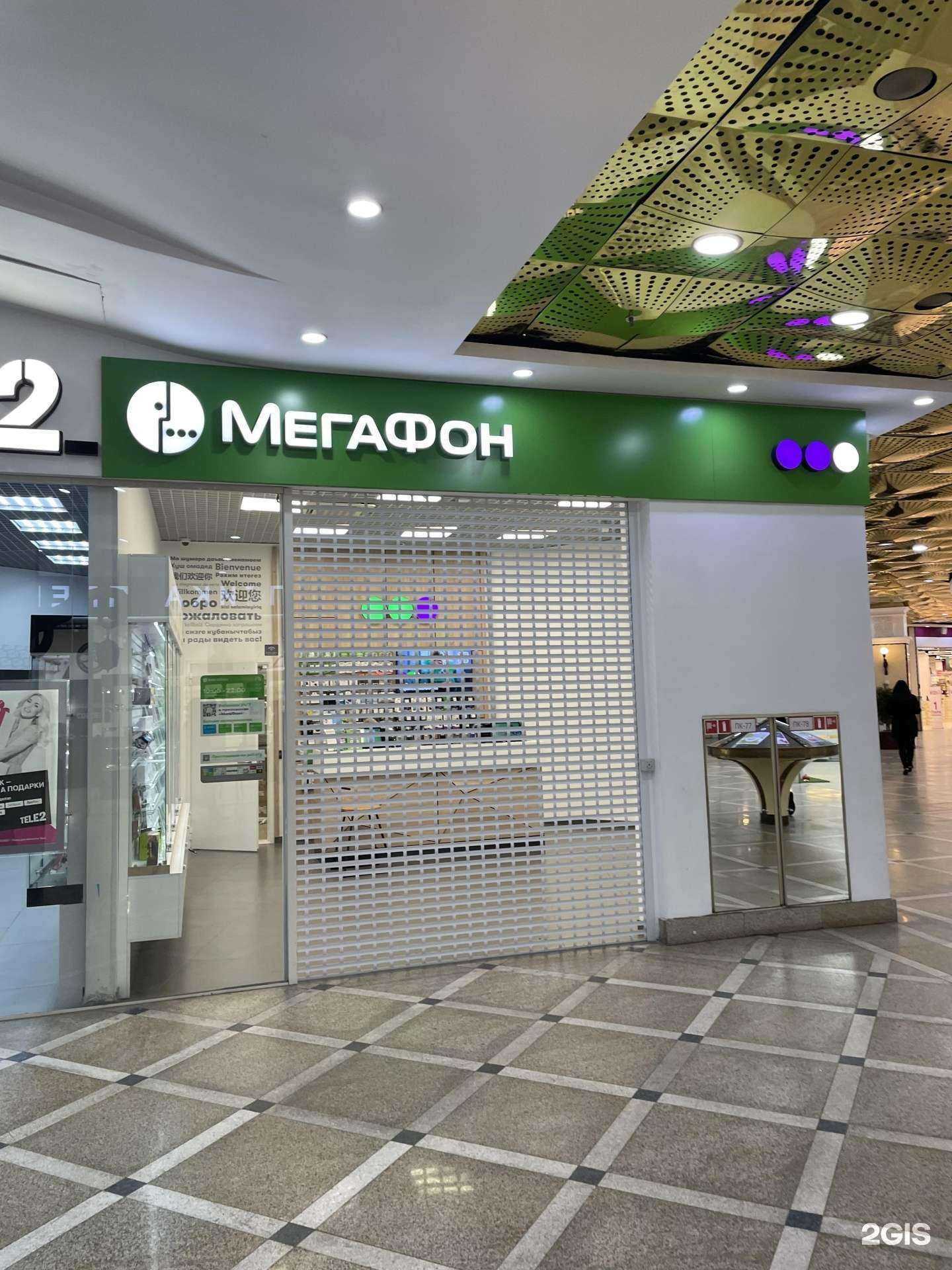 Отзывы на компанию МегаФон-Yota в Екатеринбурге c фото