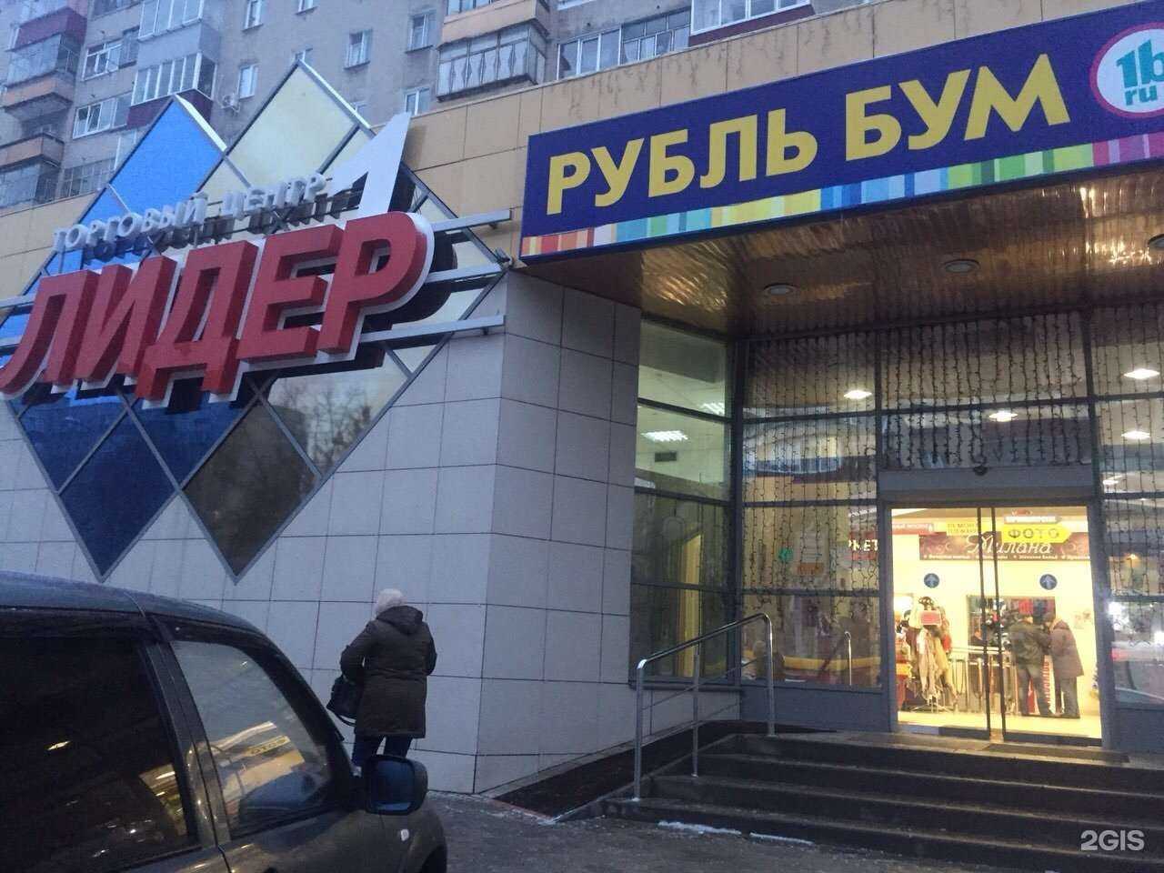 Отзывы на компанию МегаФон-Yota в Липецке c фото