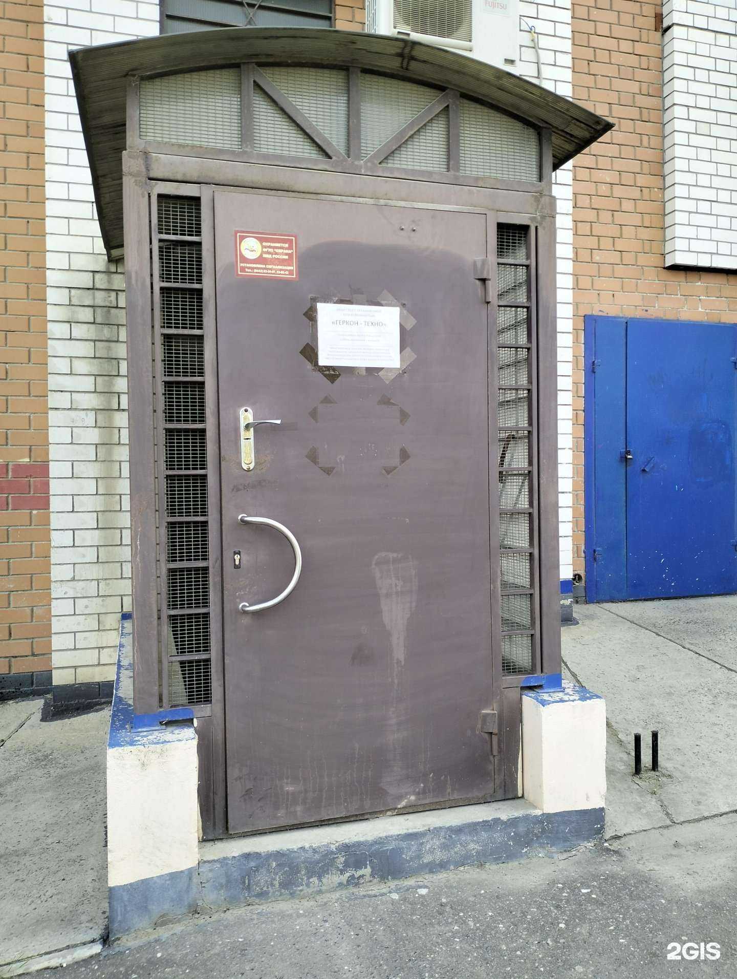 Отзывы на компанию Геркон-Техно в г. Волгоград c фото